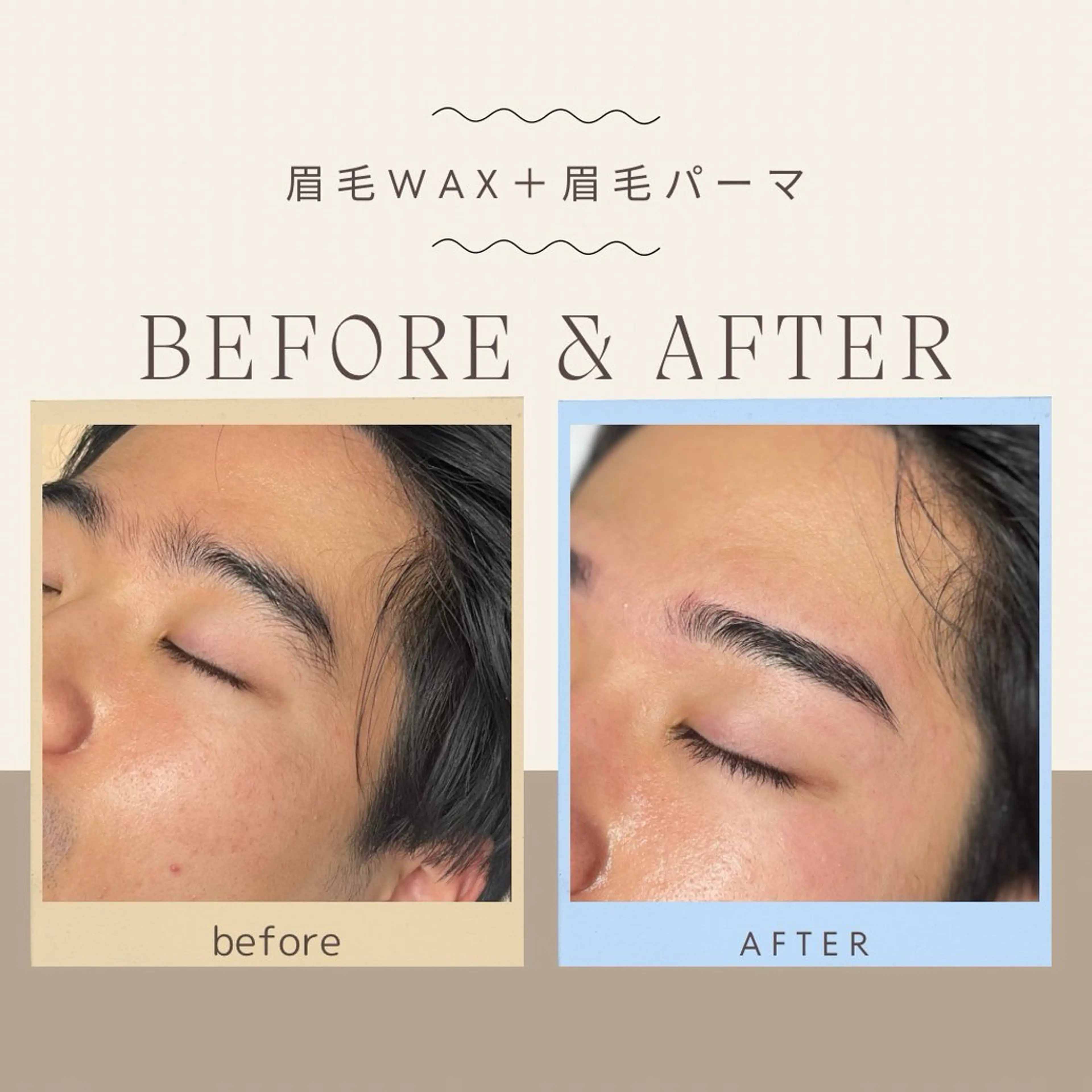 メンズ アイブロウ 岩切 結子の眉毛・アイブロウイメージ