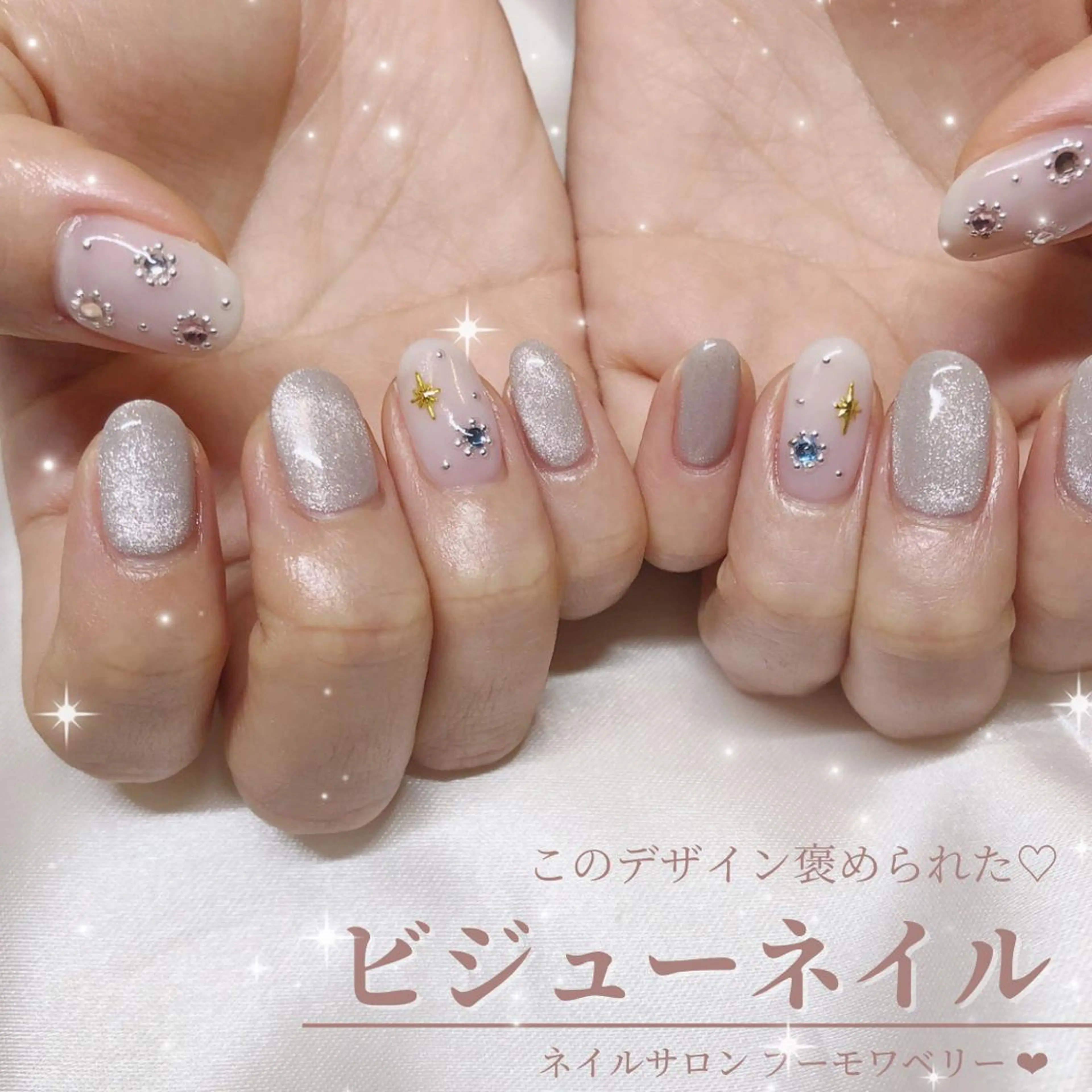 ネイル ハンドネイル 【岐阜💅🏻】 オトナ可愛い🤍🪄のネイルデザイン