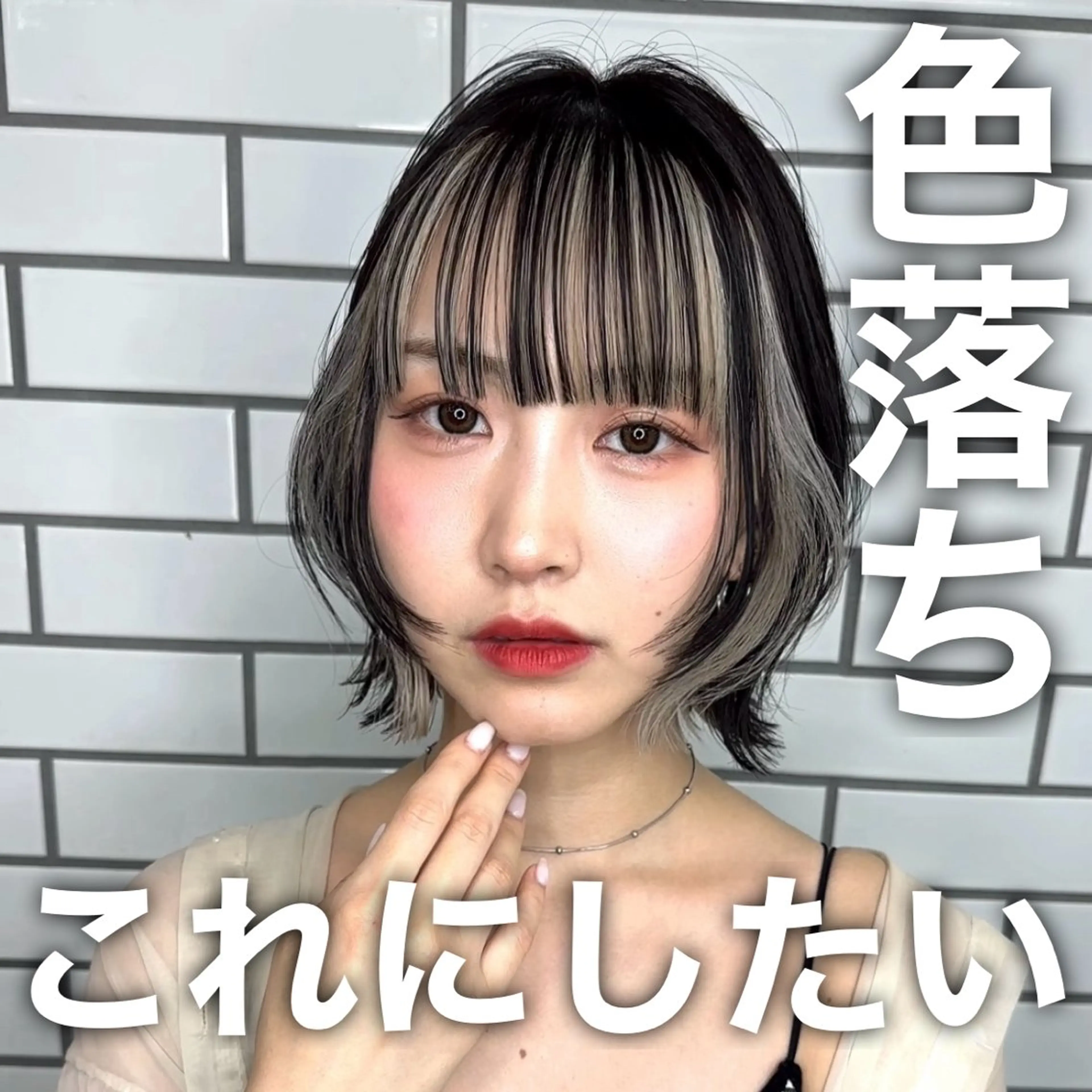 ショート カラー 韓国ヘア/艶カラー /田中悠佑のヘアスタイル