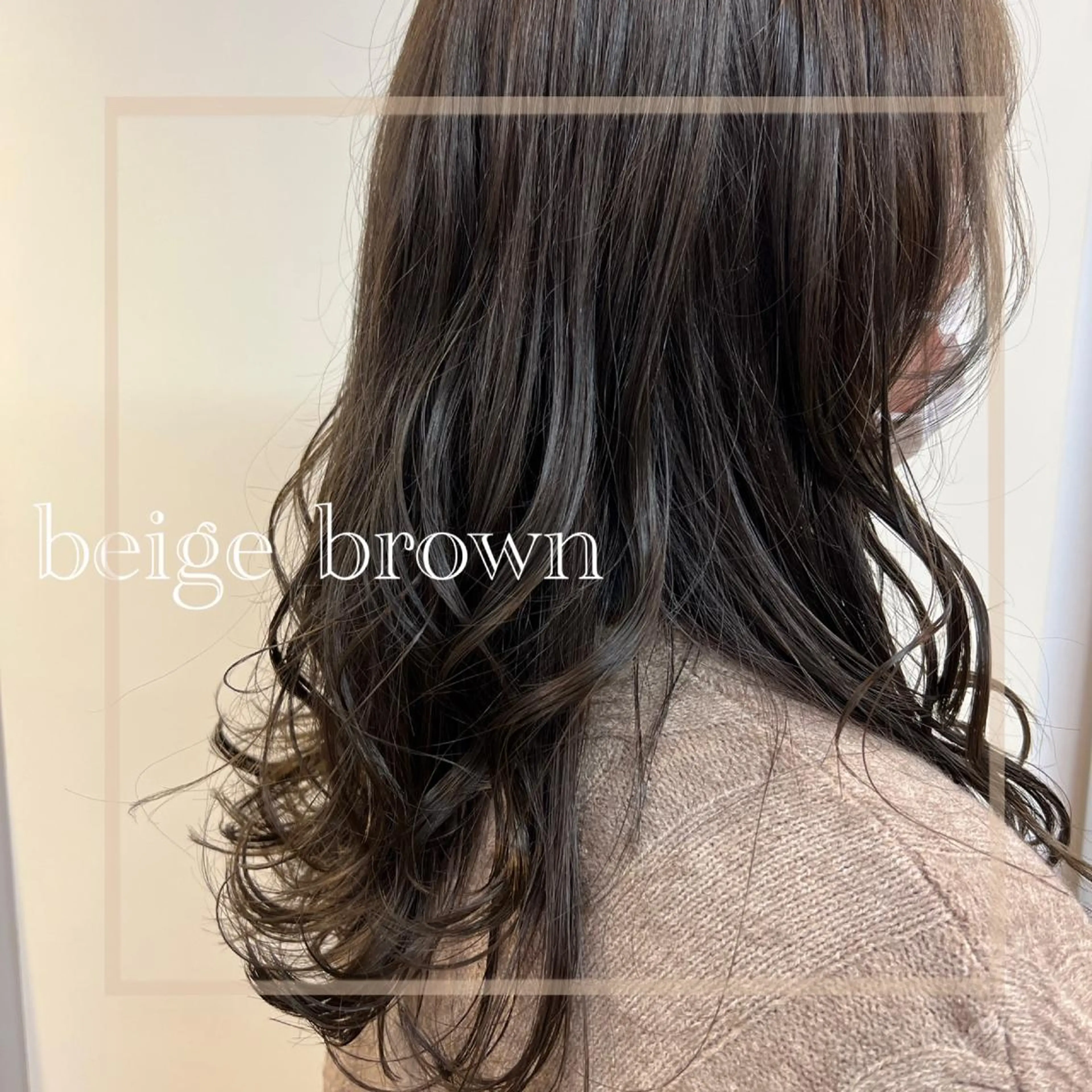 ロング カラー ヘアアレンジ ベージュカラー ブラウンカラー 🌸MaNO aya🌸のヘアスタイル