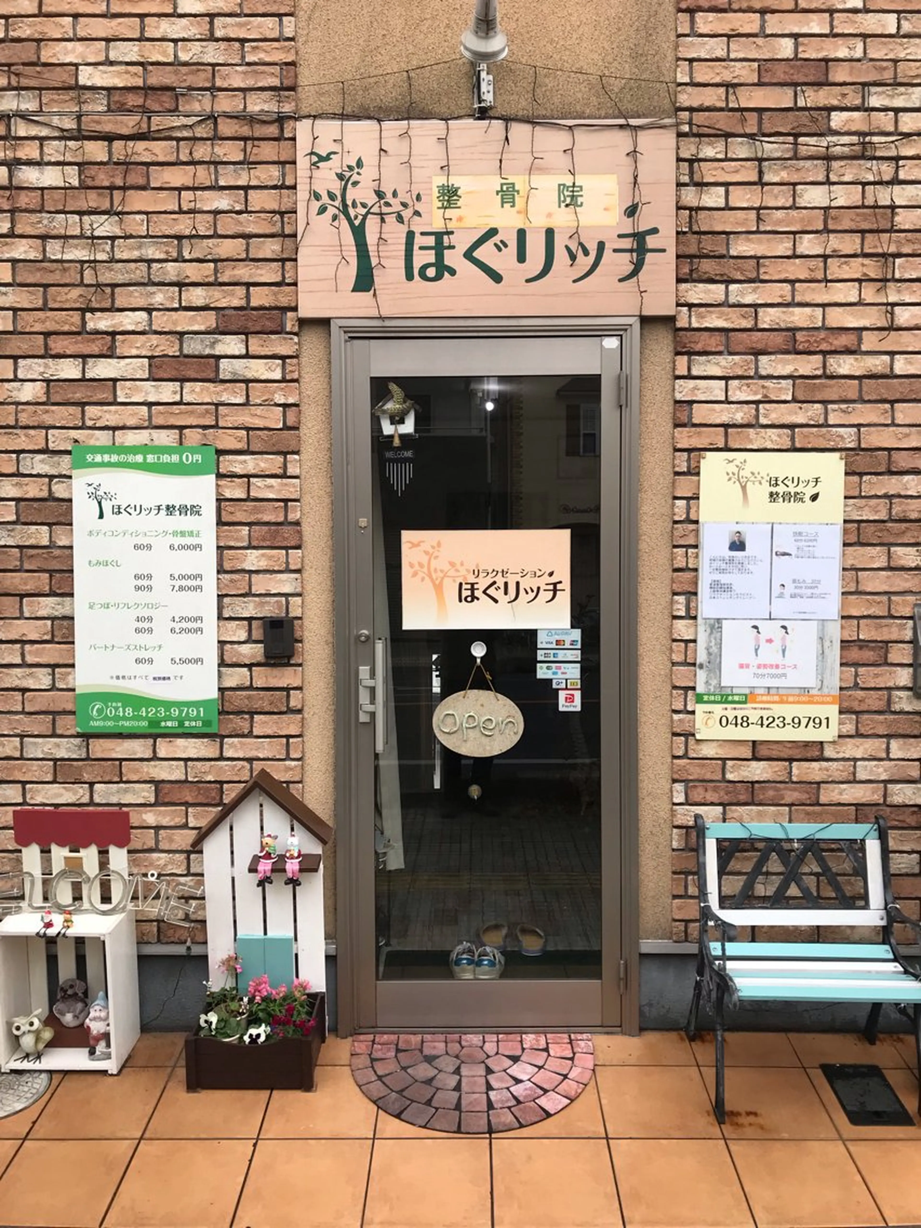 リラクゼーションほぐリッチ所属・ほぐリッチ いさ先生&よし先生のエステ・リラクイメージ