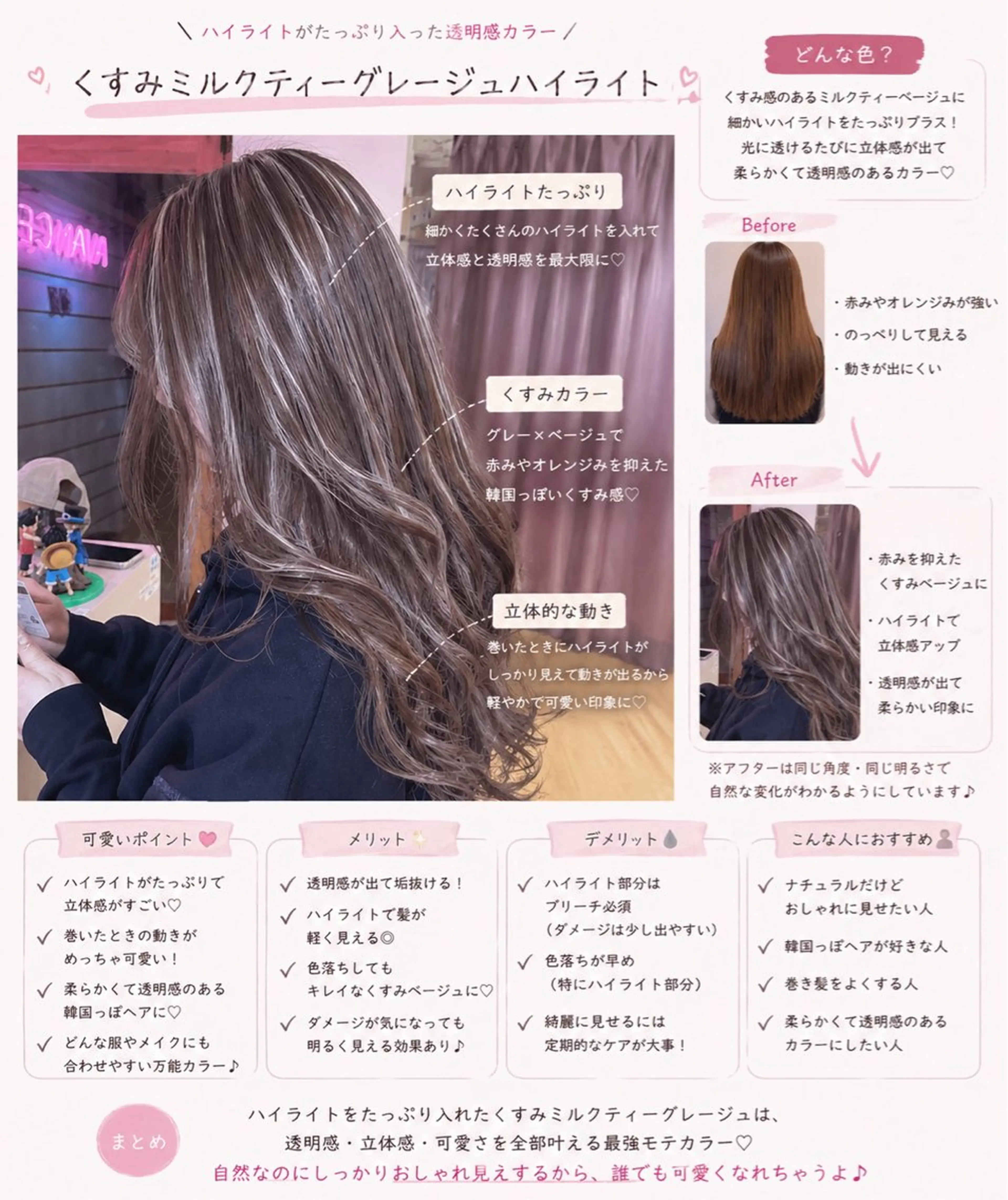 ロング ヘアカラー 【ブロンド】【ベージ ュ系】TAKUMAのヘアスタイル