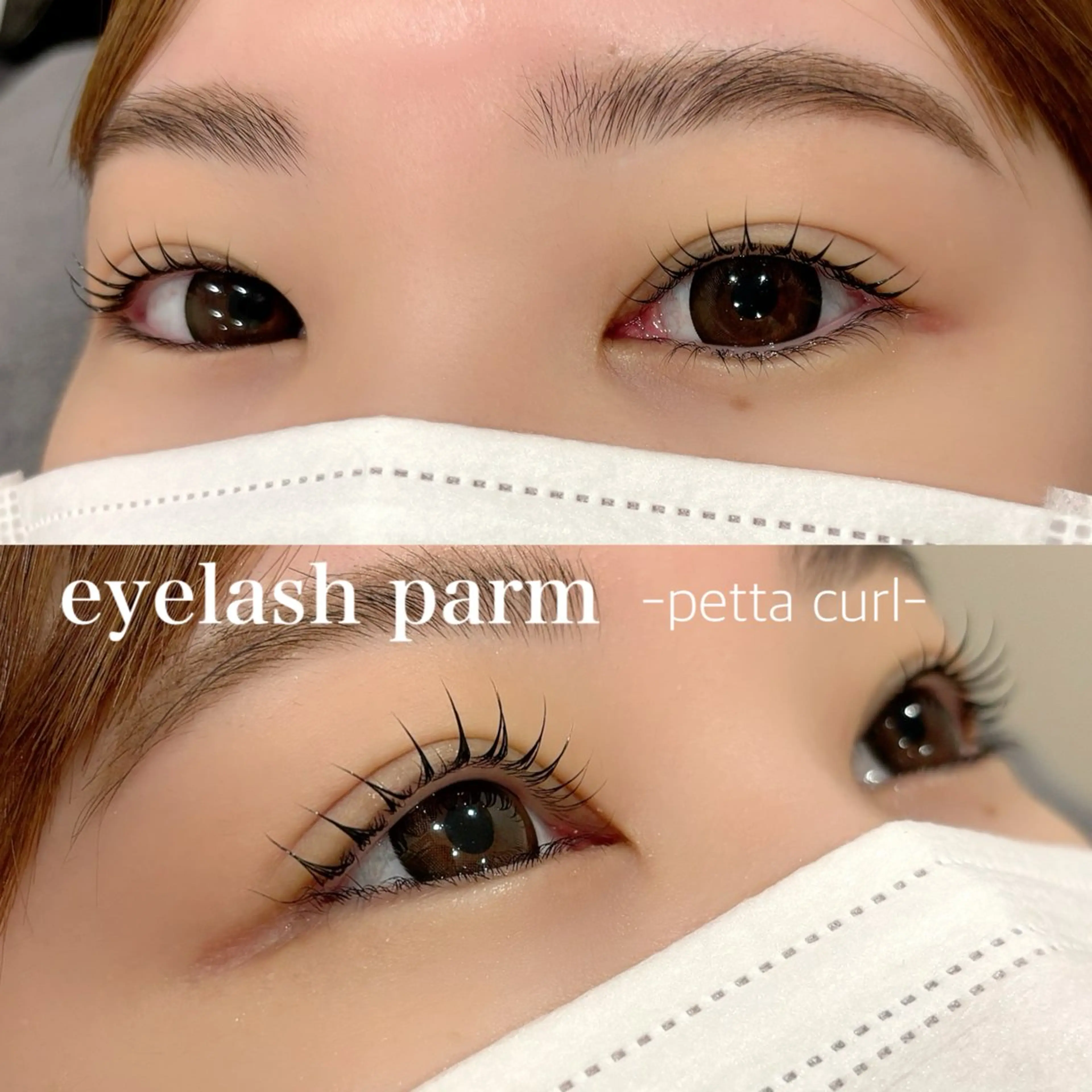 パーマ 🩵ANELA東口 齋藤琴音💚のマツエク・マツパデザイン