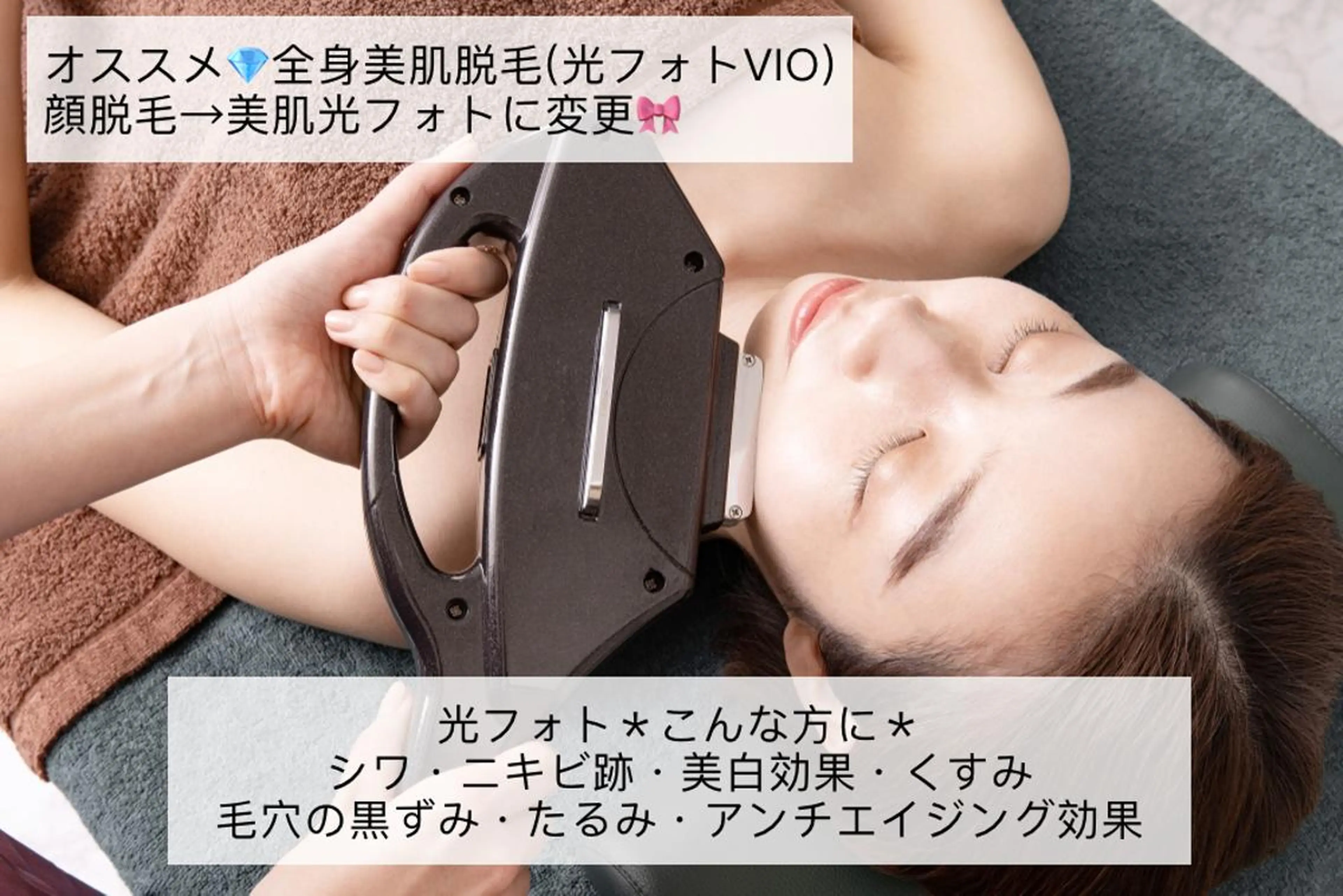 セミロング カラー パーマ ヘアアレンジ メンズ キッズ ネイル マツエク・マツパ Chloe-クロエ- 脱毛/フェイシャルのエステ・リラクイメージ