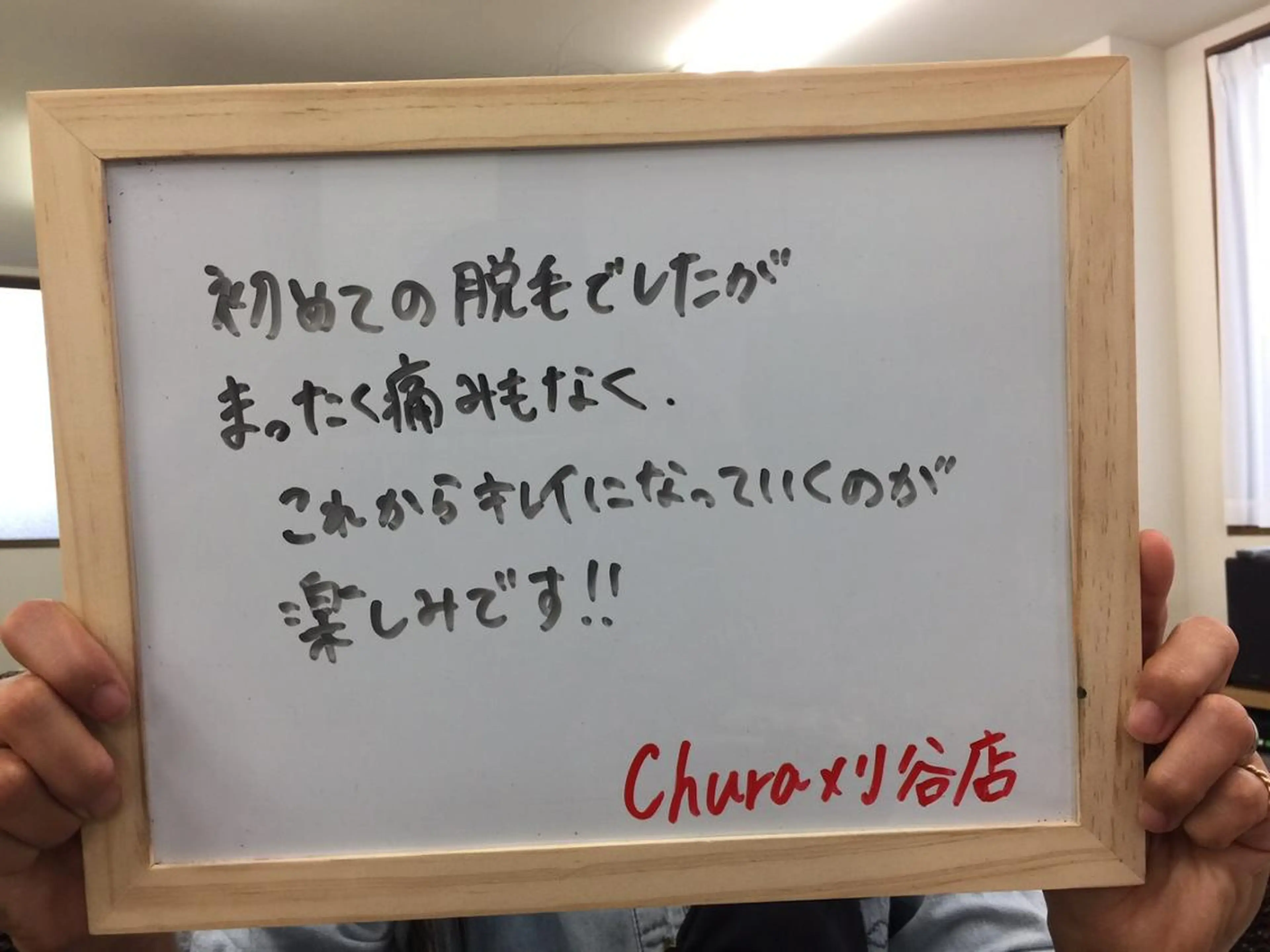 chura刈谷店☆ AESTHETICのエステ・リラクイメージ