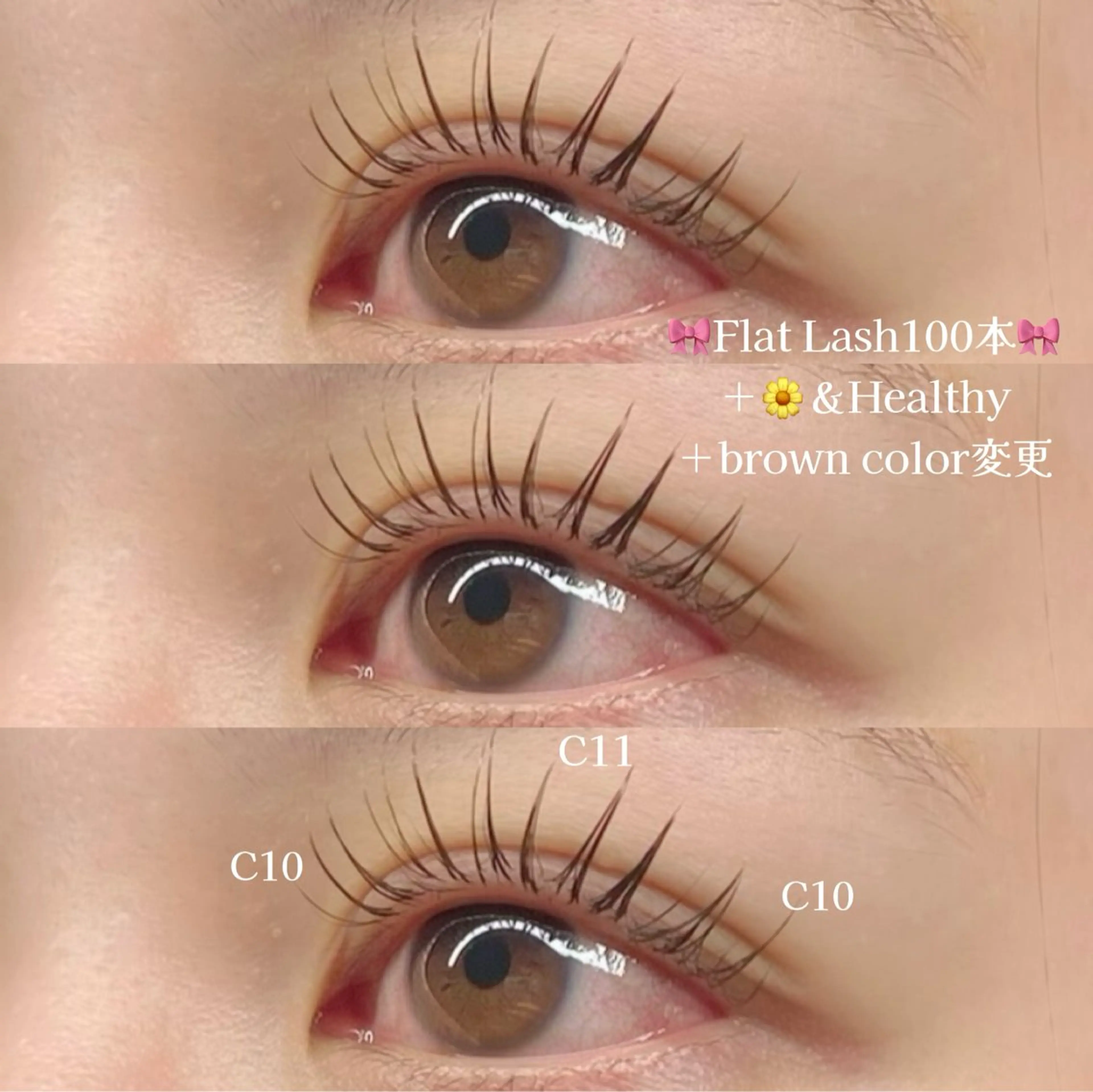 マツエク・マツパ カラーマツエク nail&eye uni（ウニ）のマツエク・マツパデザイン