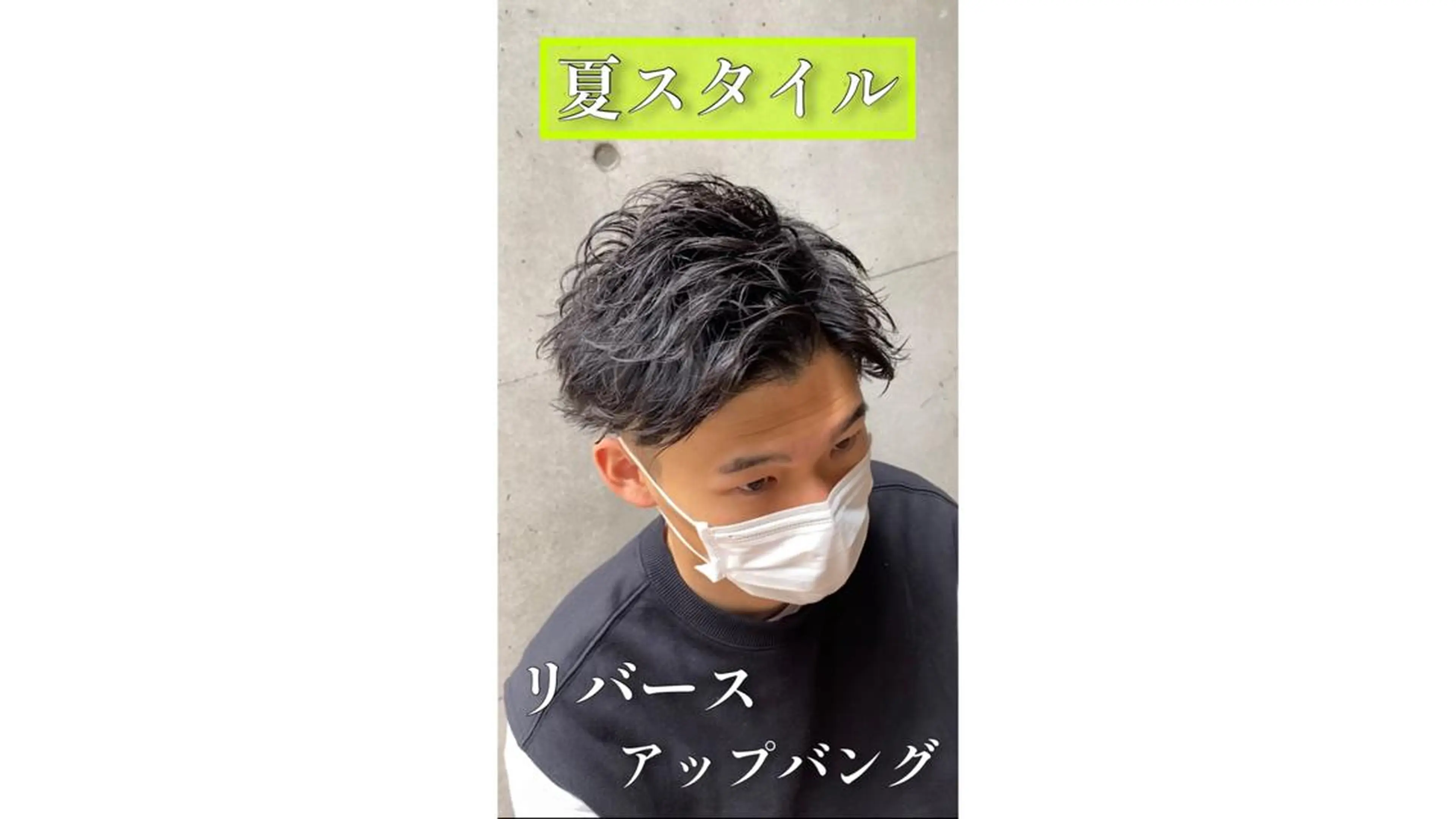 ミディアム カラー パーマ ヘアアレンジ メンズ TAIGA /メンズ美容師のヘアスタイル
