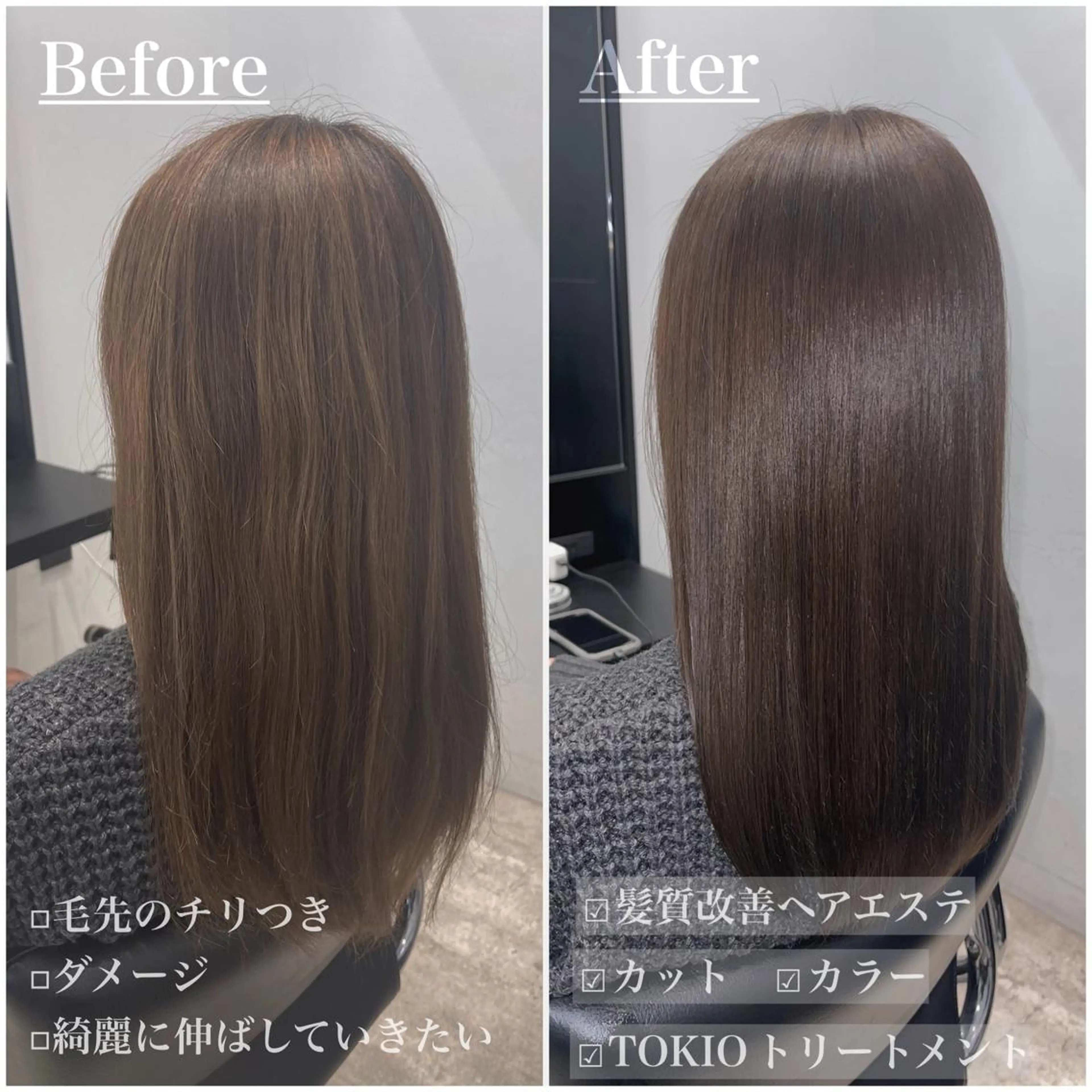 ミディアム 髪質改善 縮毛矯正 answer銀座 店長💐HIDEのヘアスタイル