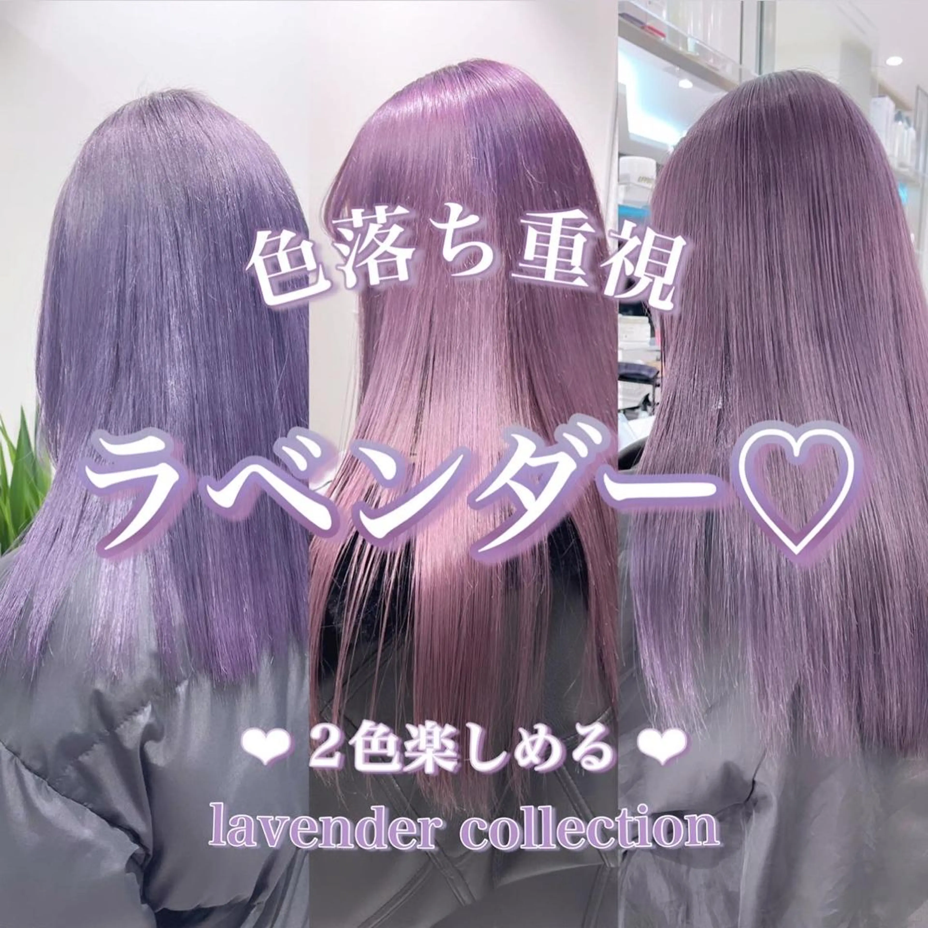 ロング カラー ヘアアレンジ 𝘳𝘺𝘰𝘬𝘢 髪質改善/ブリーチのヘアスタイル