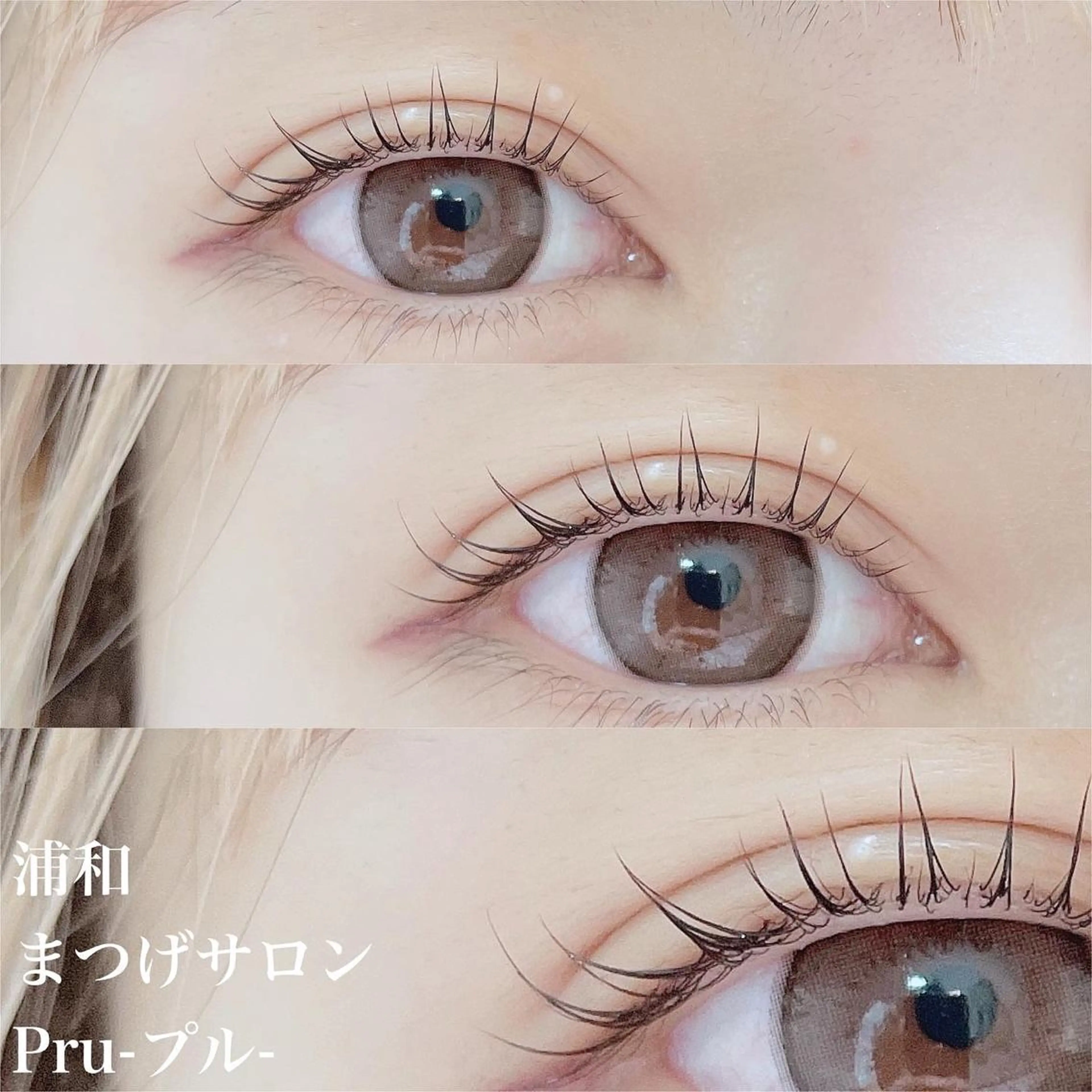 マツエク・マツパ ケラチンラッシュリフト まつげパーマ 一重×まつ毛パーマ マツパ プル eyelashのマツエク・マツパデザイン