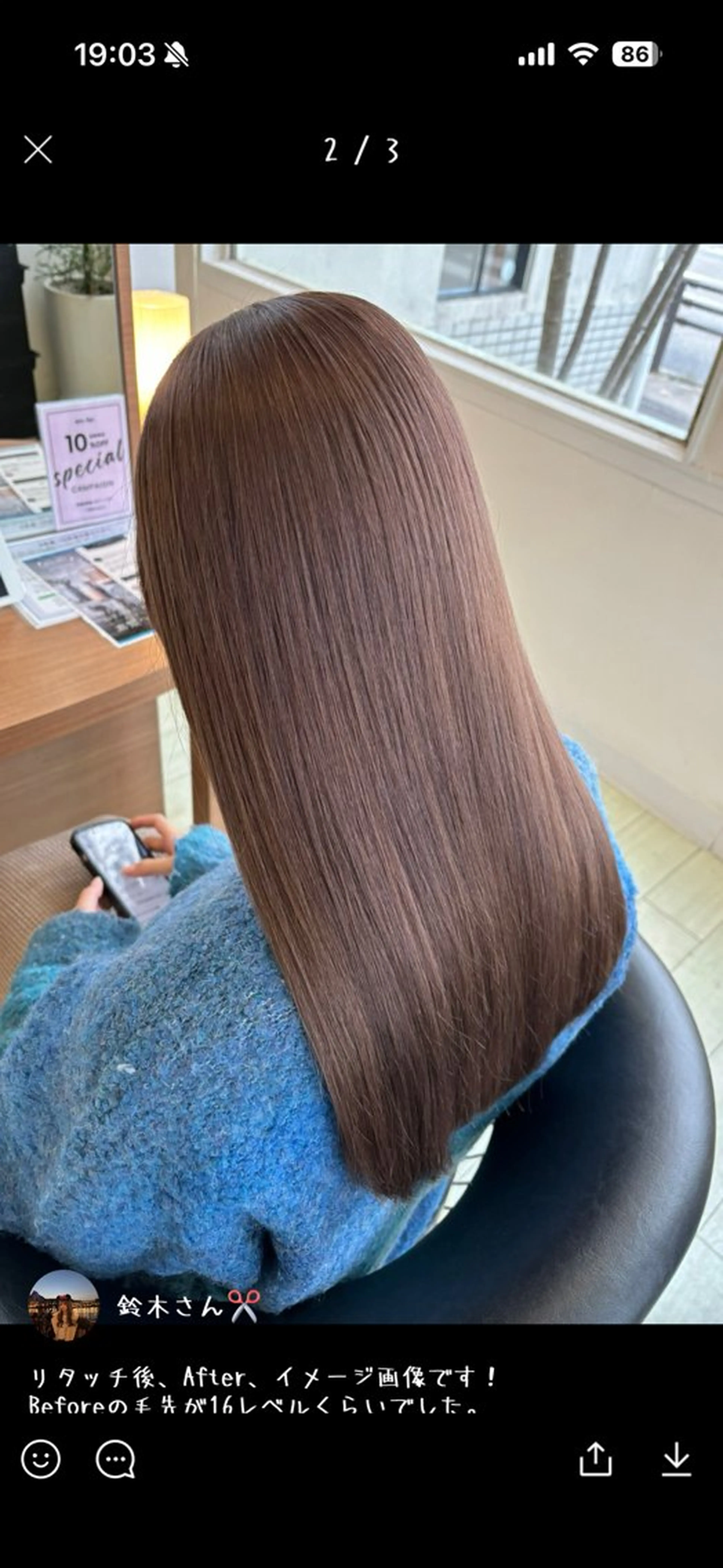 ロング カラー 艶カラー✨ 河津さくらのヘアスタイル