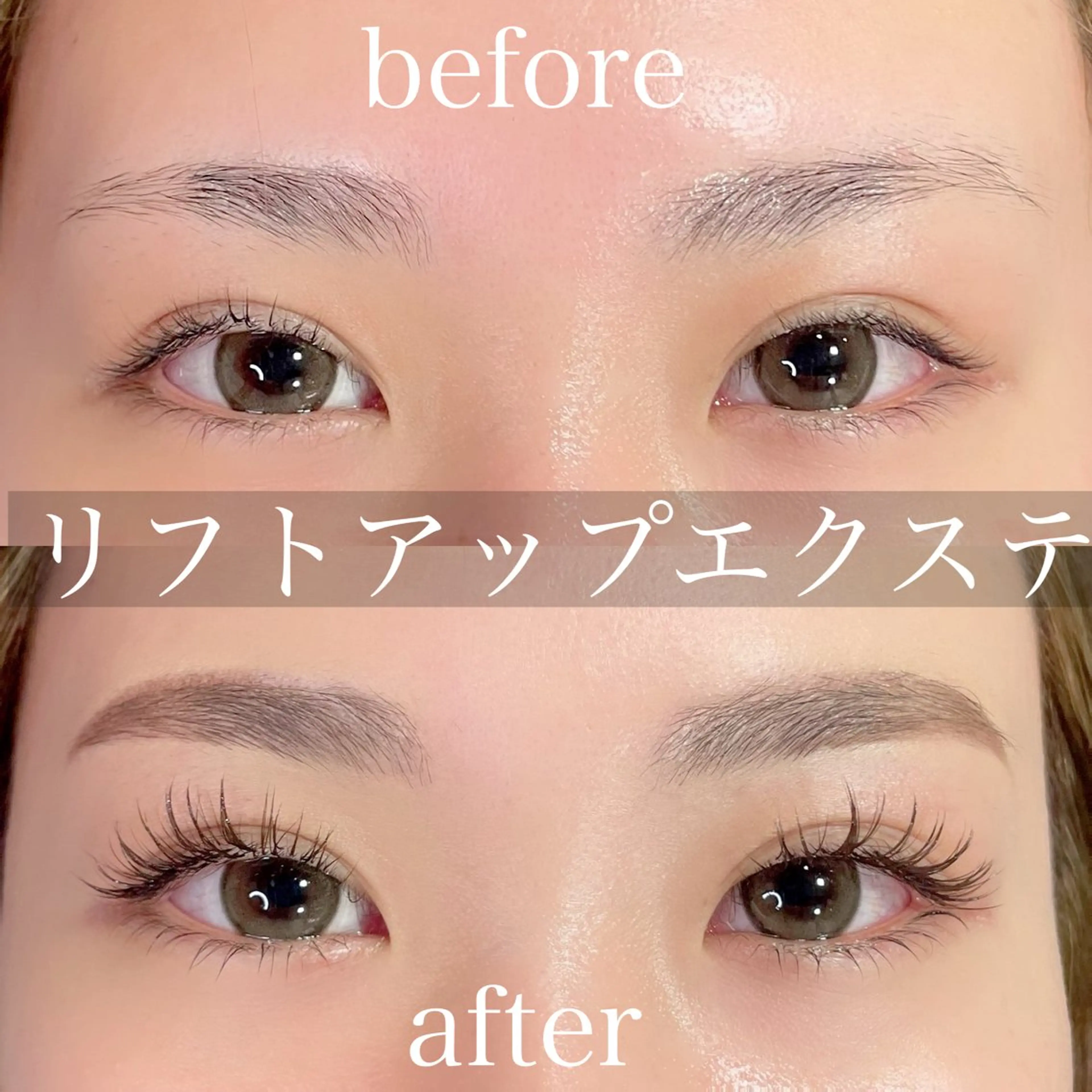 マツエク・マツパ 一重×まつ毛パーマ 堀田 寛子のマツエク・マツパデザイン