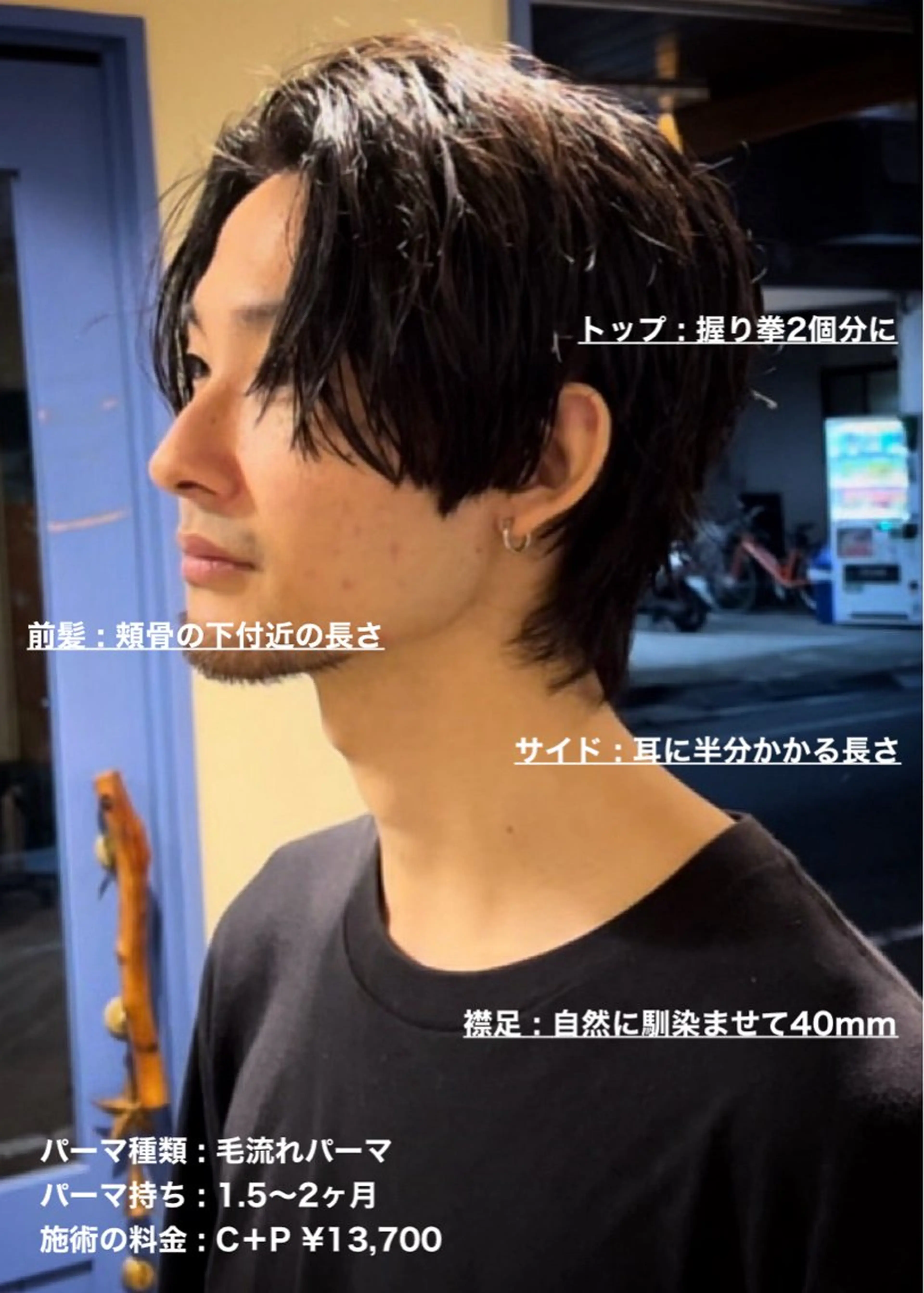 ミディアム パーマ メンズ ミディアムパーマ センターパート メンズパーマ メンズウルフカット ウルフカット masahiro 波巻きシャドウパーマのヘアスタイル