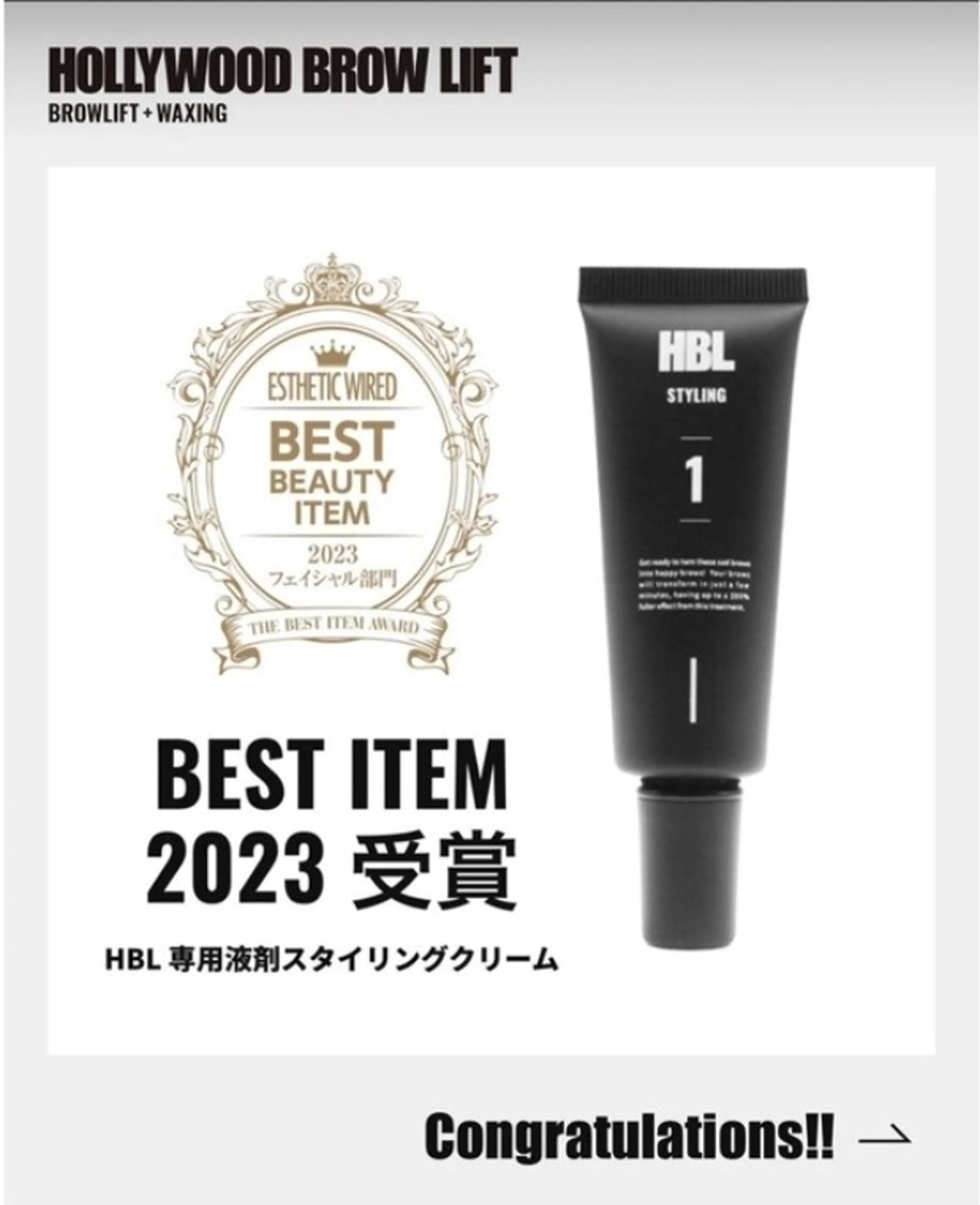 アイブロウ embellir  アンベリール　の眉毛・アイブロウイメージ