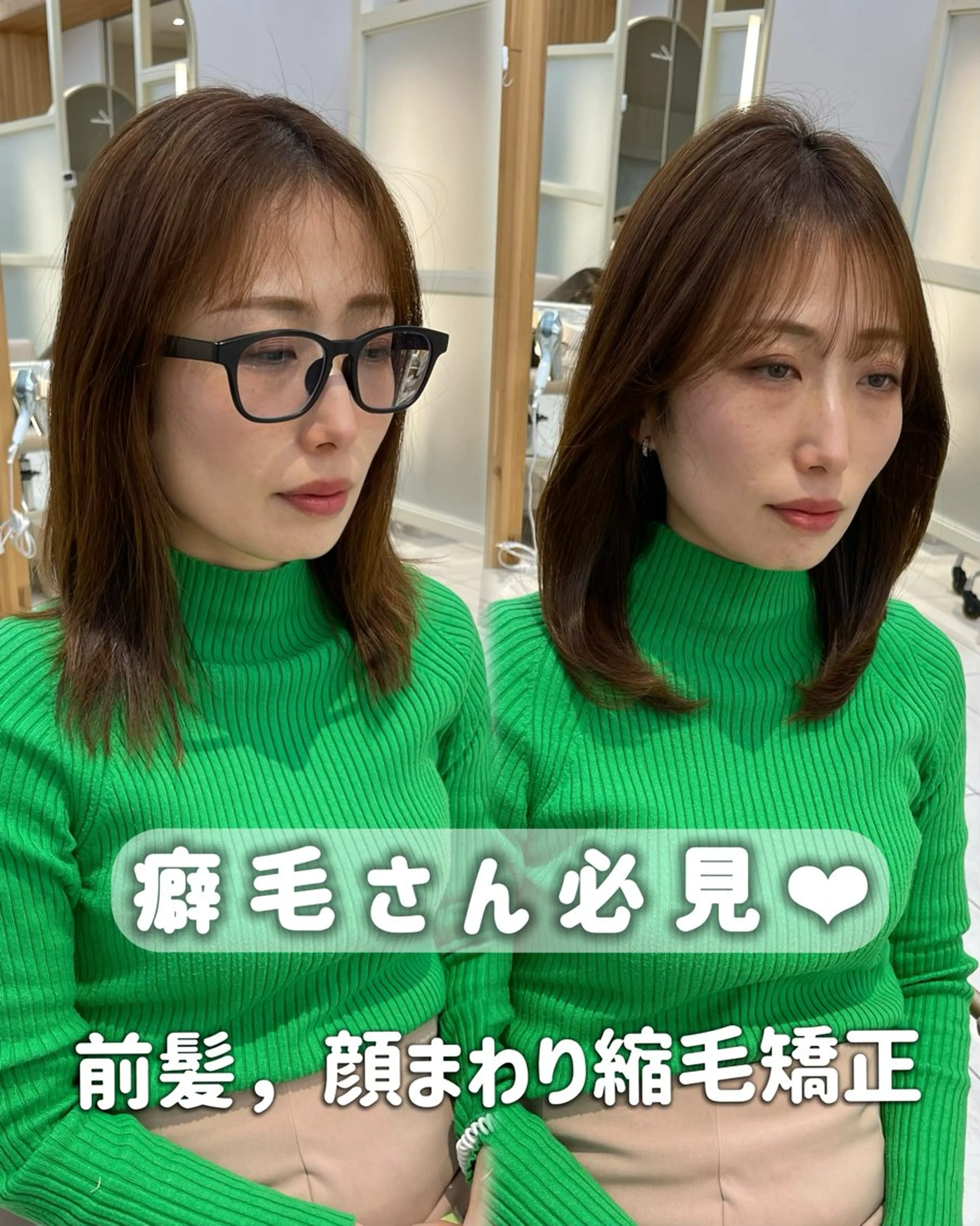 セミロング 縮毛矯正 𝐑𝐞𝐨/透明感 𝐜𝐨𝐥𝐨𝐫のヘアスタイル