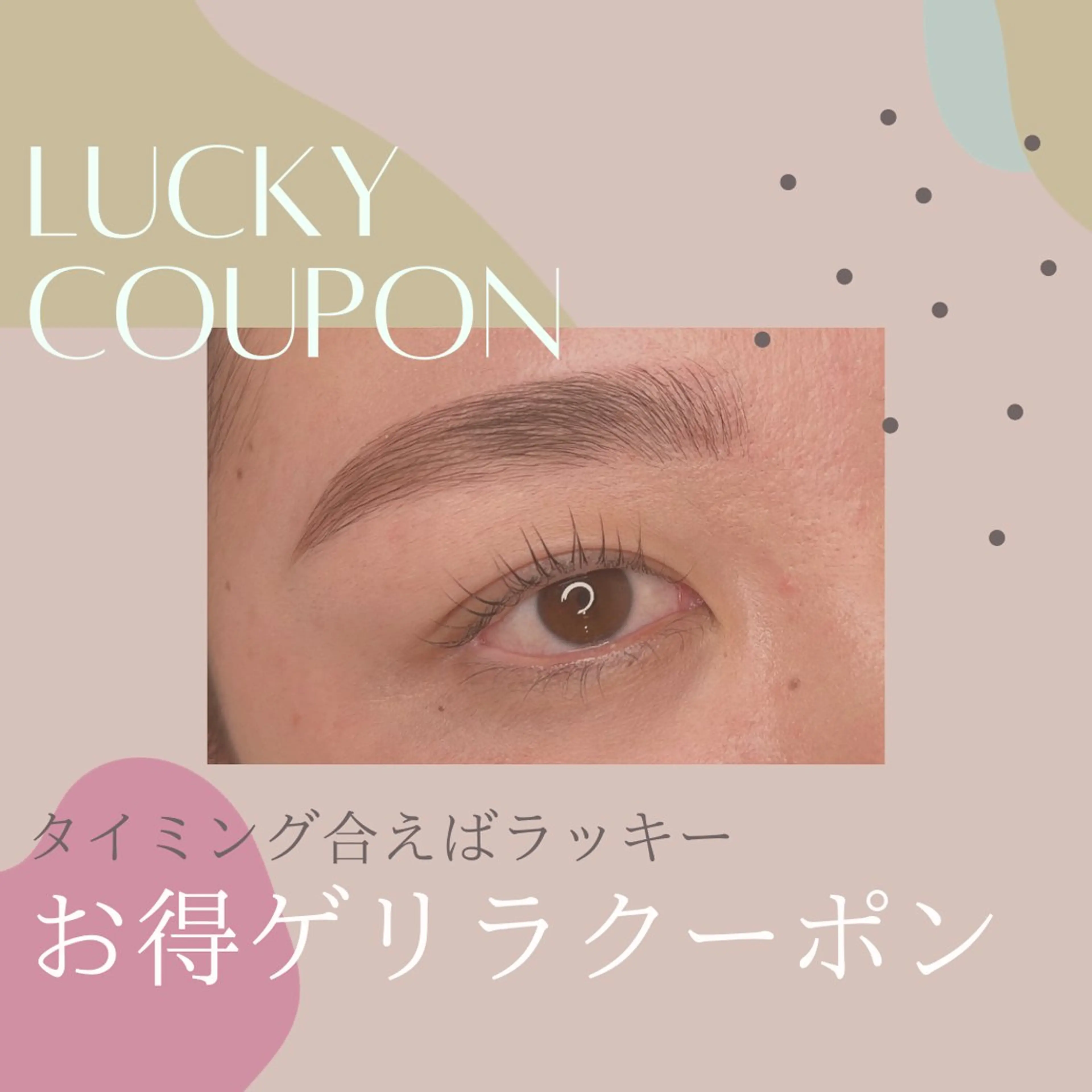 マツエク・マツパ ボウ🪞ヘアセット /マツパ/眉毛のマツエク・マツパデザイン