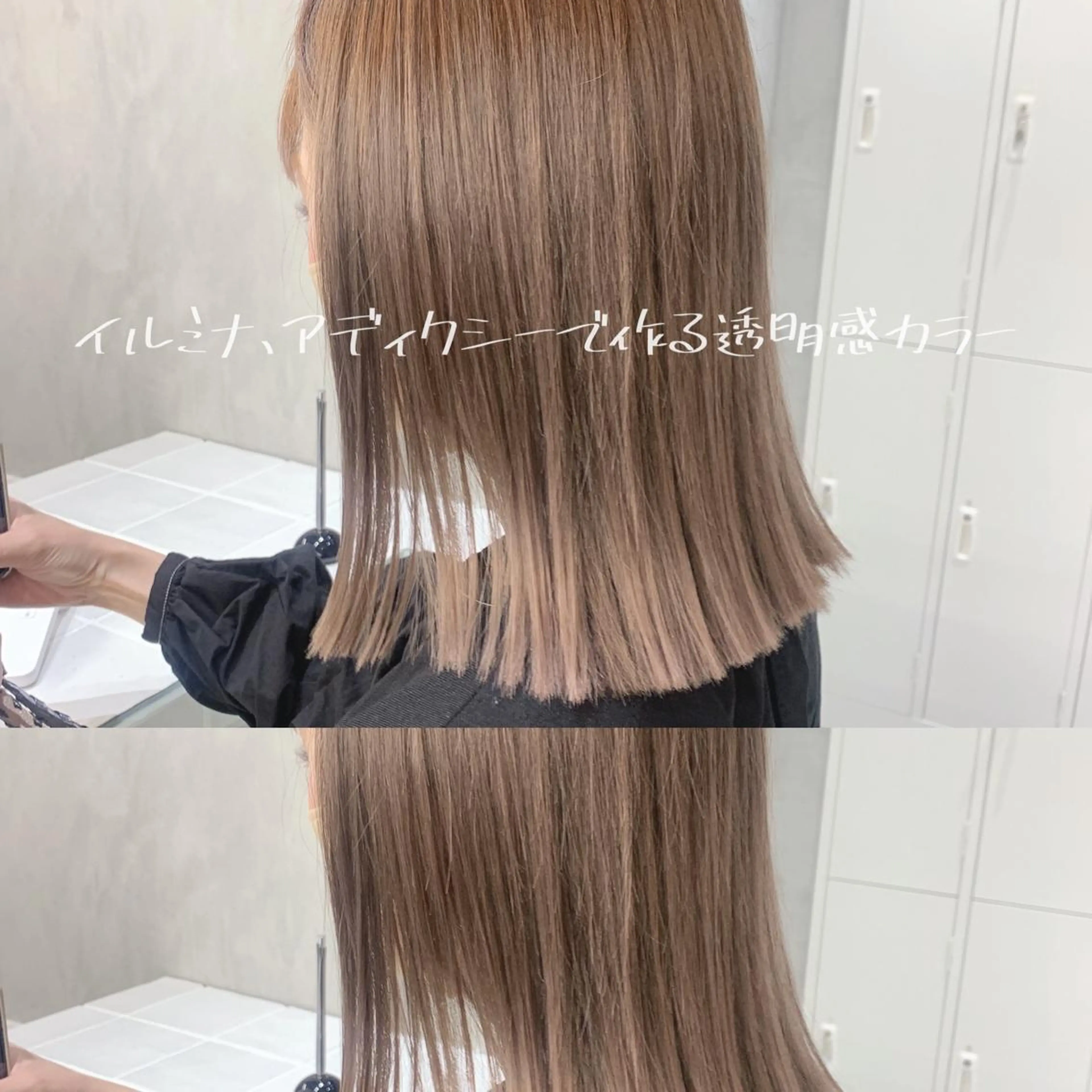 セミロング カラー アディクシーカラー アクアカラー ベージュカラー ブリーチ 透明感カラー ヘアカラー トリートメント ⚜️艶髪お任せ⚜️ ⚜️米澤⚜️のヘアスタイル