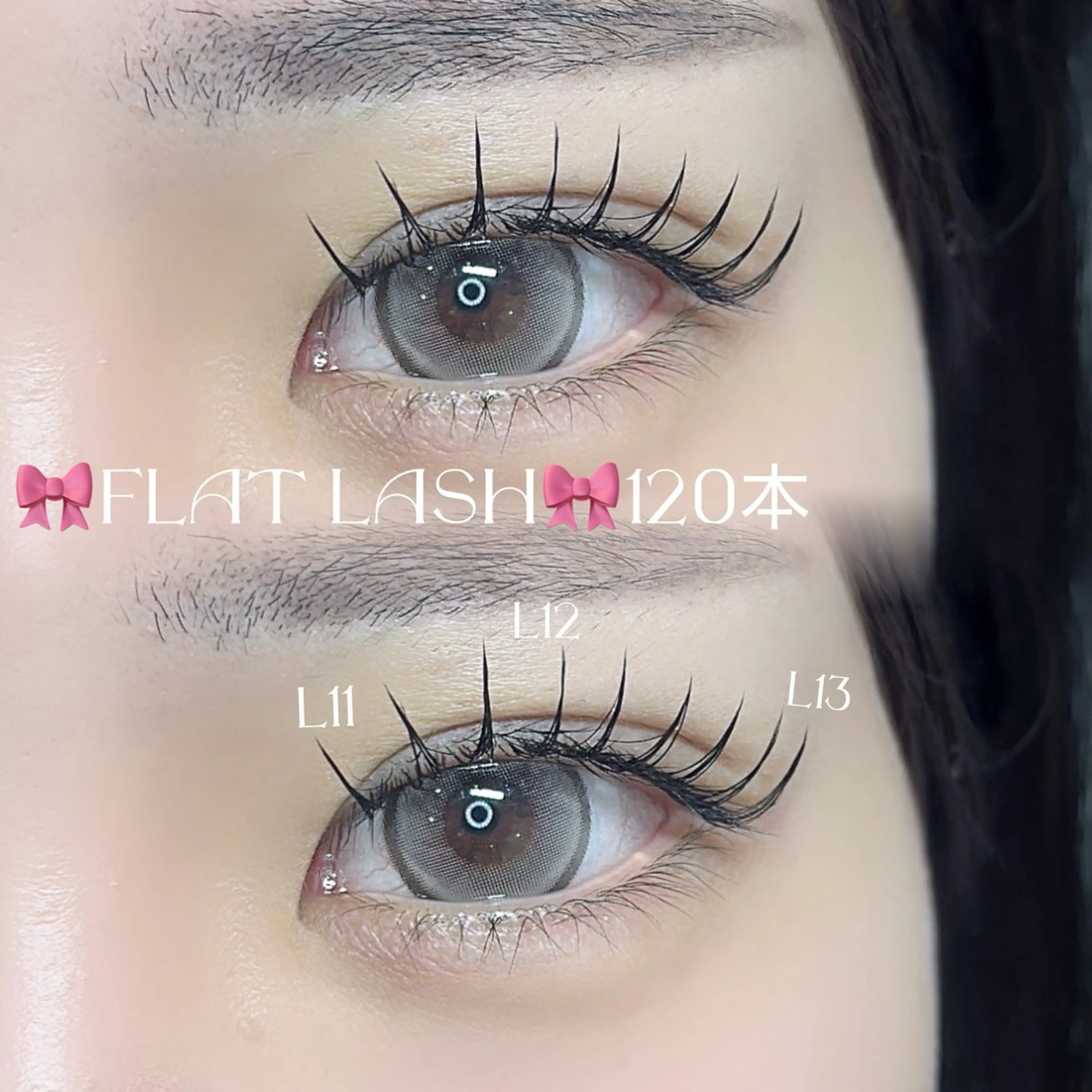 マツエク・マツパ マツエク Favori 小出のマツエク・マツパデザイン