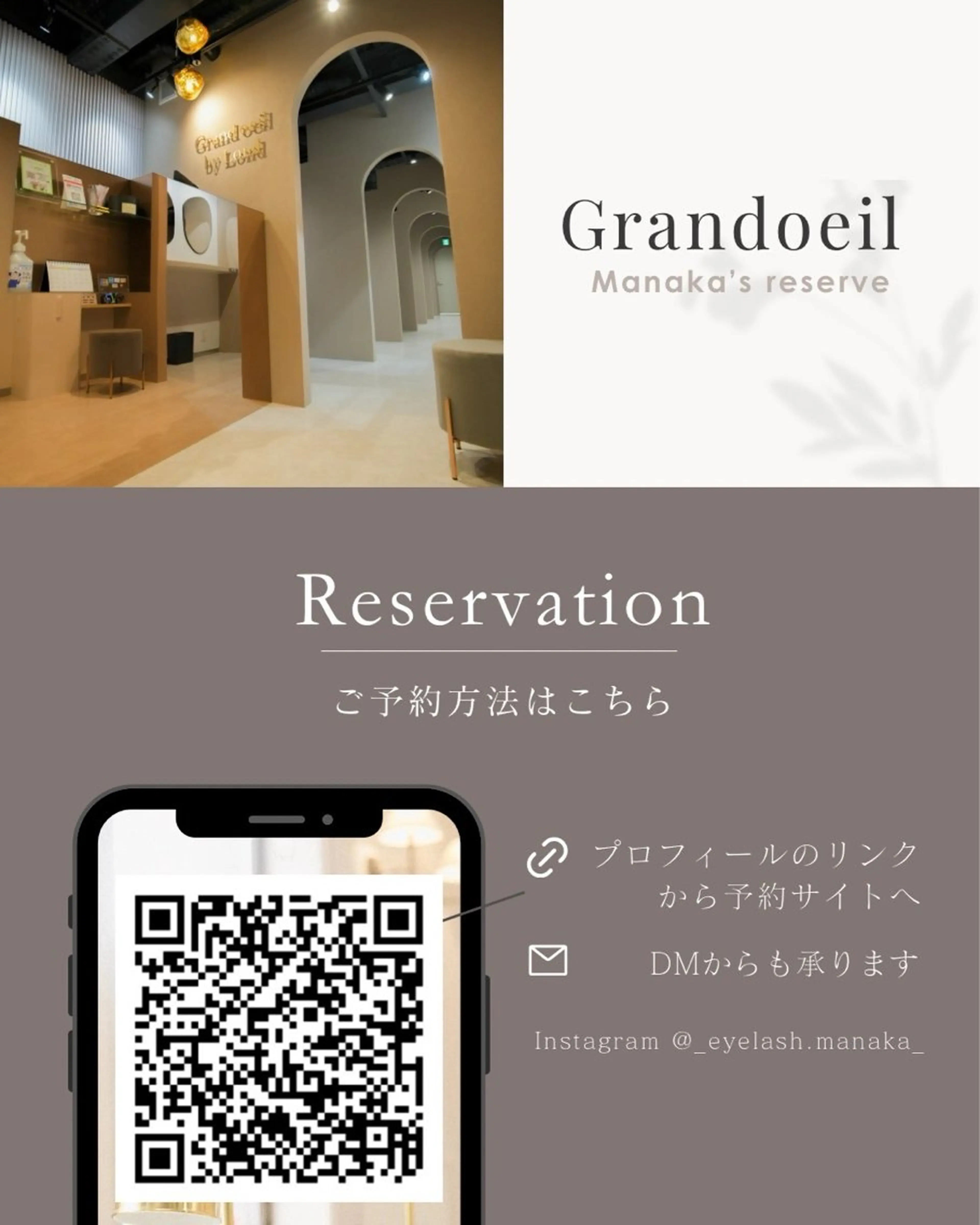 マツエク・マツパ 💐似合わせデザイン ✴︎manaka💐の眉毛・アイブロウイメージ