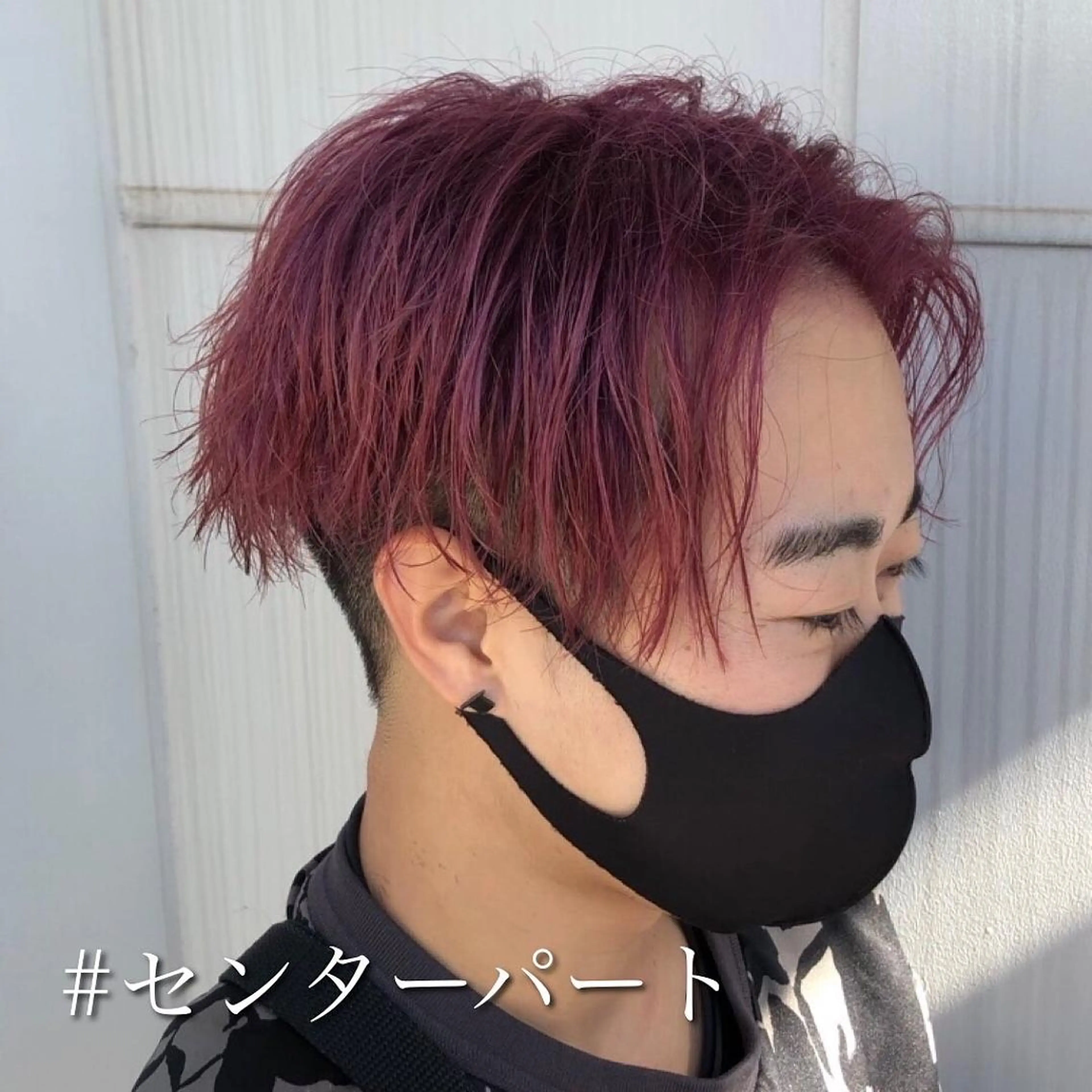 ショート カラー メンズ センターパート メンズハイトーン ハイトーンカラー カット ヘアカラー トリートメント ⭐️メンズ特化⭐️ 上杉俊祐のヘアスタイル