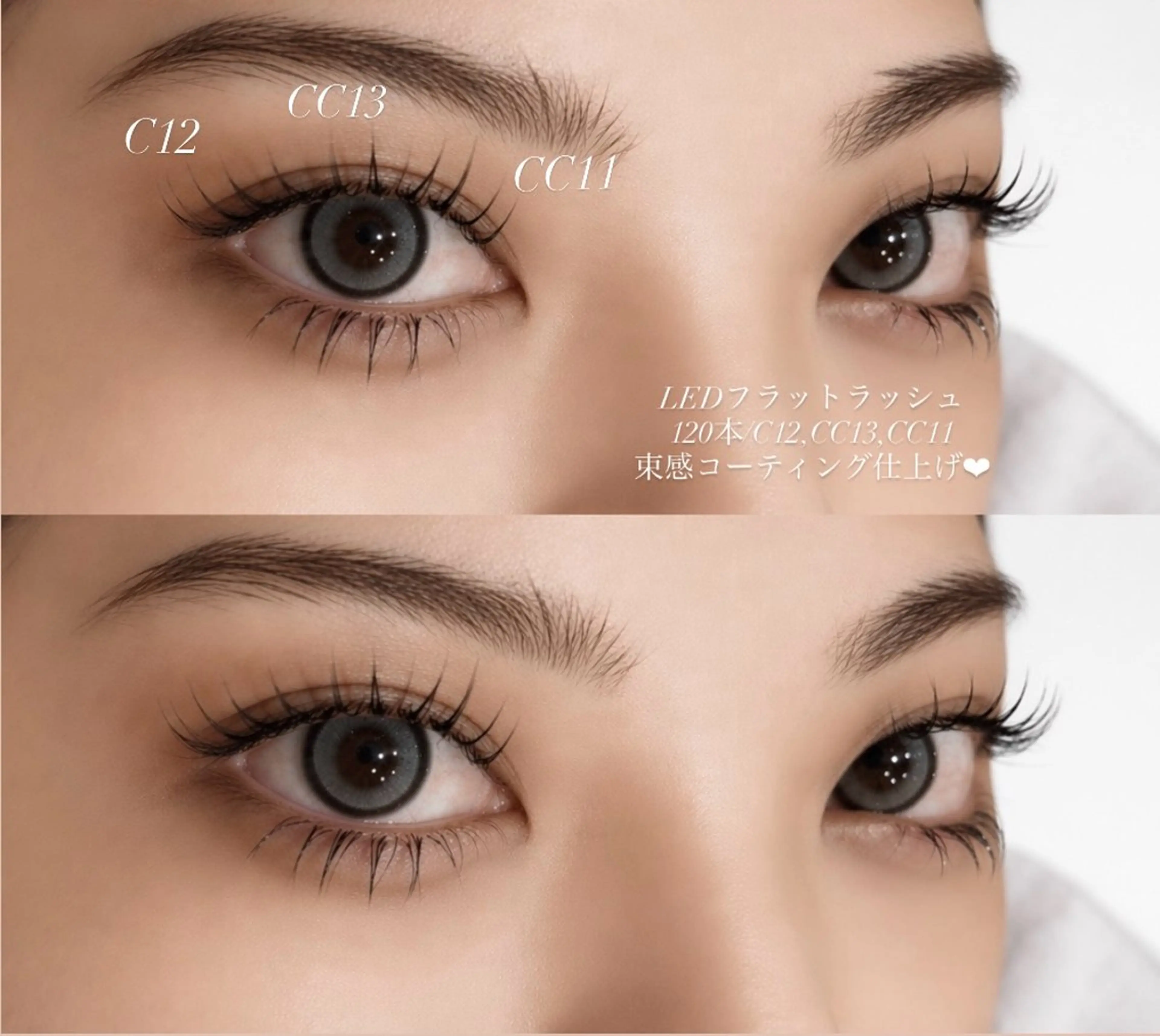 マツエク・マツパ フラットラッシュ マツエク ai /仙台パルコ4Fのマツエク・マツパデザイン