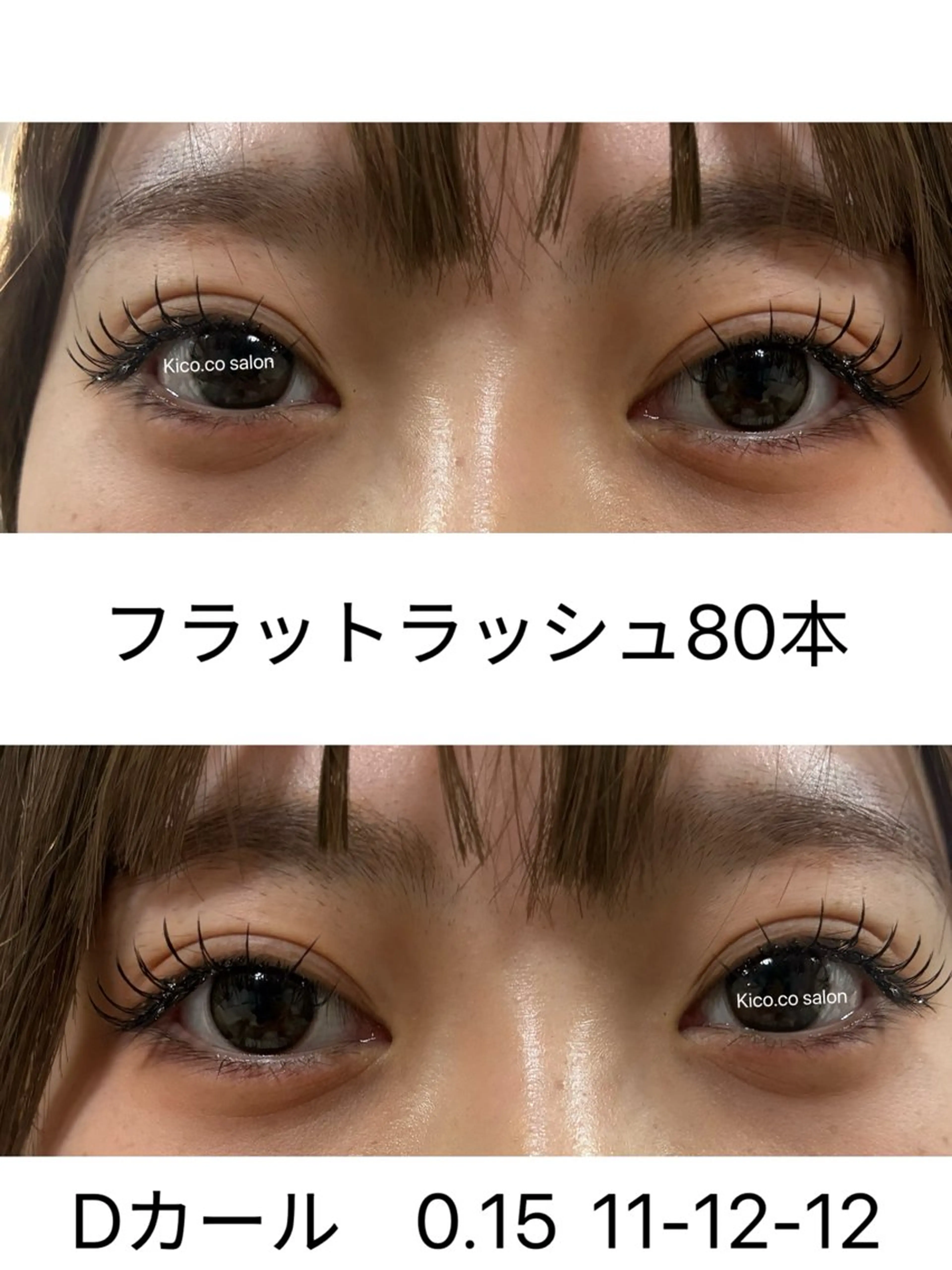 マツエク・マツパ kico.co salonのマツエク・マツパデザイン