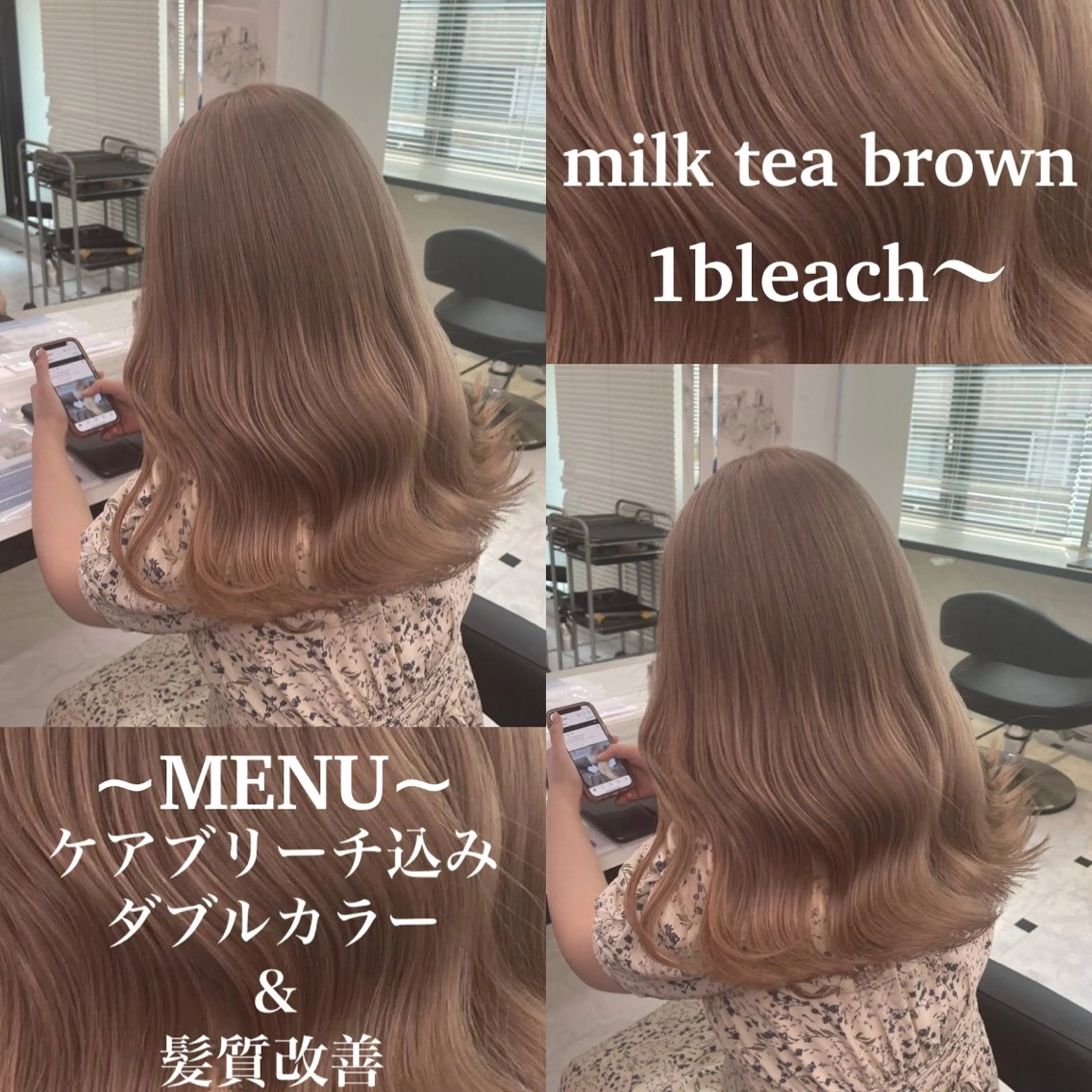 ロング カラー ベージュカラー ブリーチ ブロンド ブラウンカラー グレージュ 色落ち綺麗🩰ハイ トーン🎀RINKAのヘアスタイル