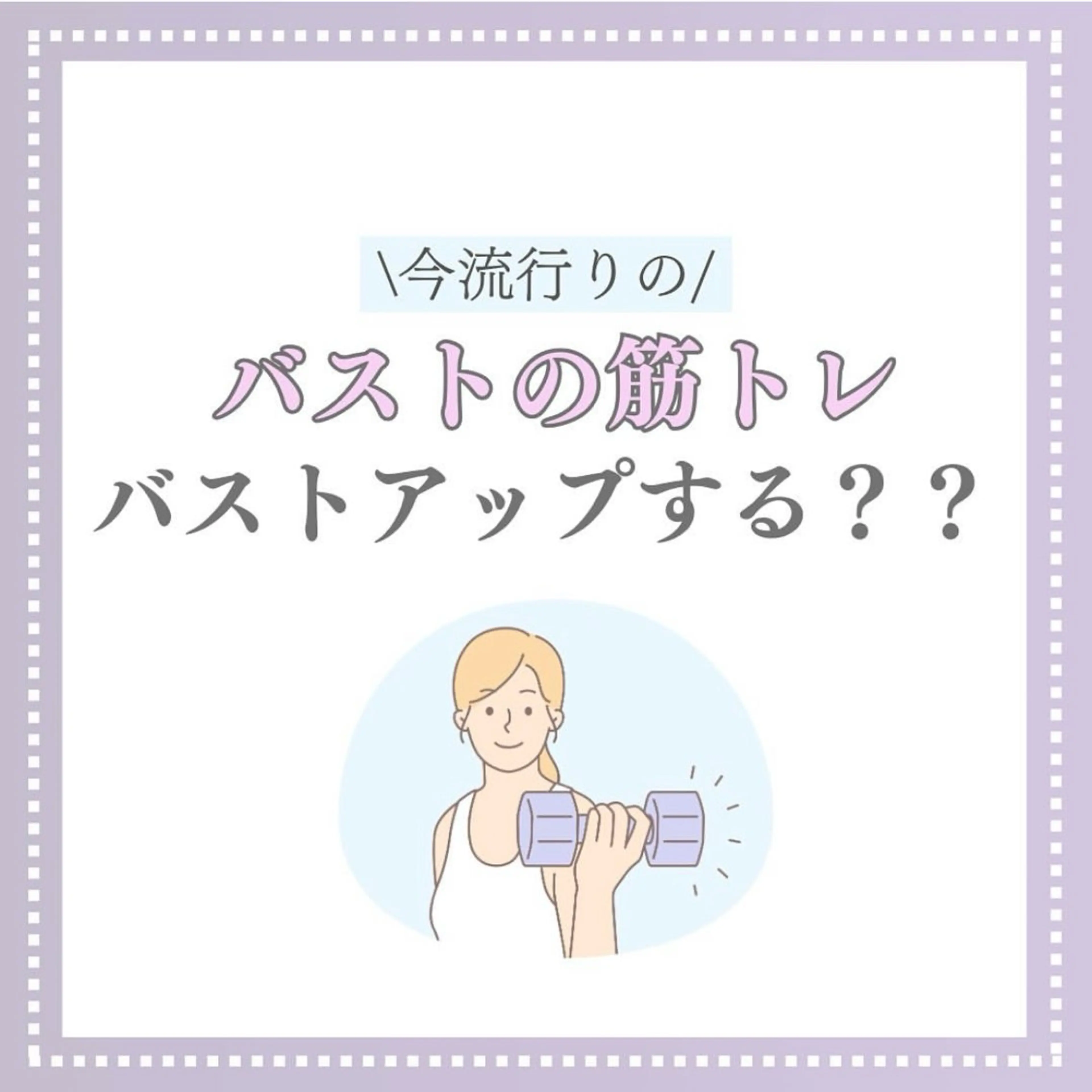 エステ リラク バスト専門Kiana 風のエステ・リラクイメージ