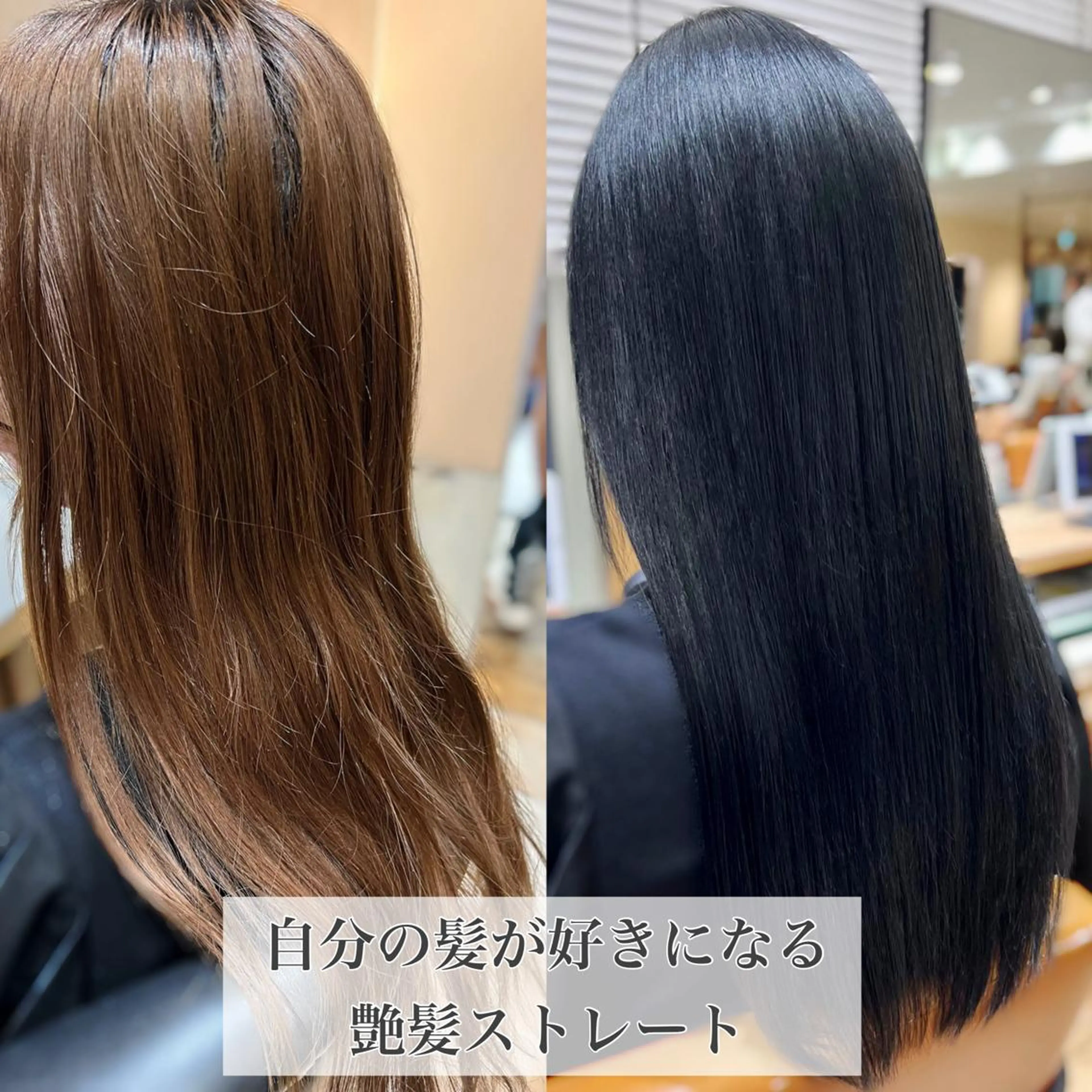 ロング カラー パーマ イルミナカラー 髪質改善 韓国風ヘア 縮毛矯正 トリートメント 美髪ヘッドスパ🫧 西山紗奈江💆‍♀️のヘアスタイル