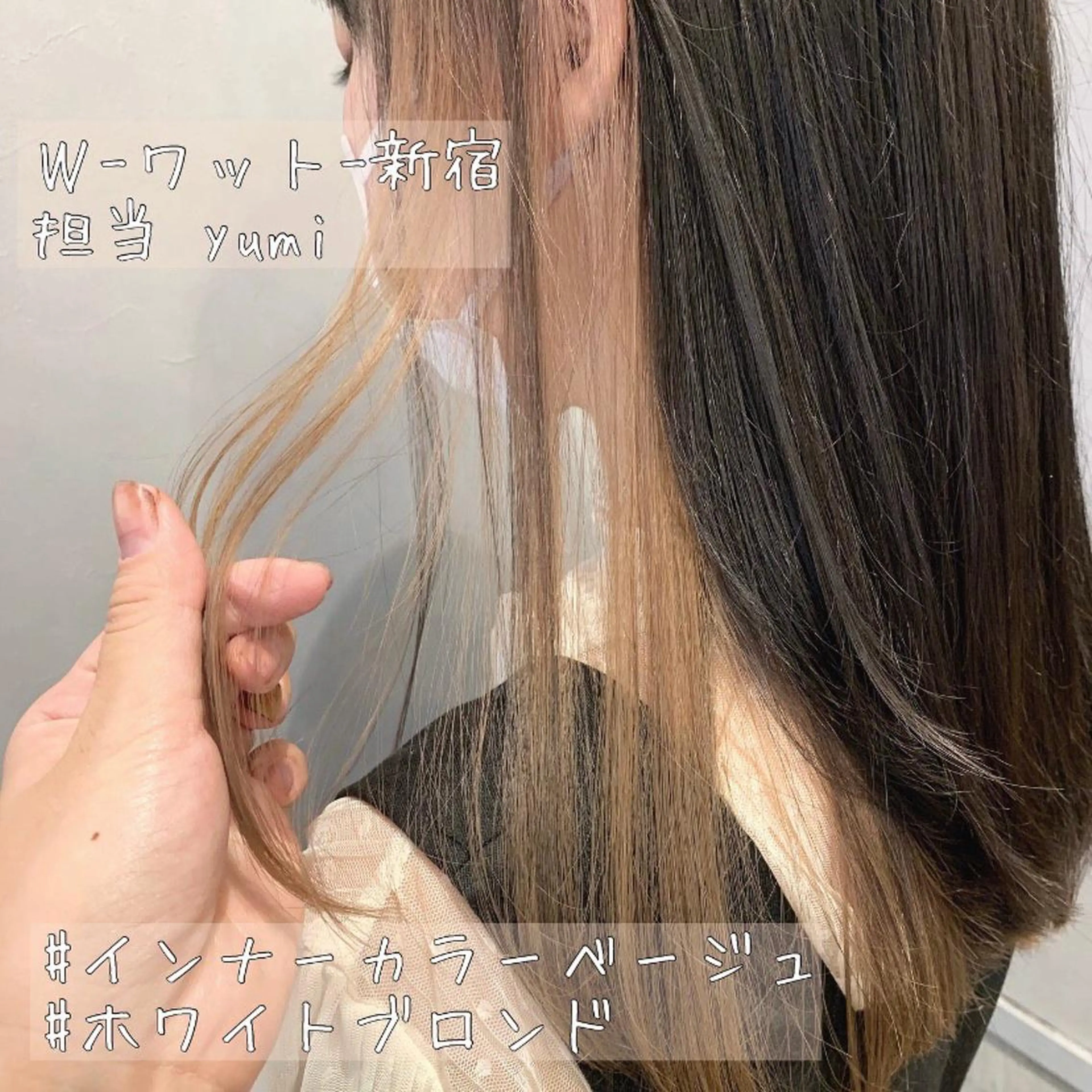 ロング カラー パーマ ヘアアレンジ メンズ キッズ ネイル マツエク・マツパ 学生（メンズ向け） 学生 ヘアカラー 新宿駅近♡友達とOK 🦋W -ワット -のヘアスタイル