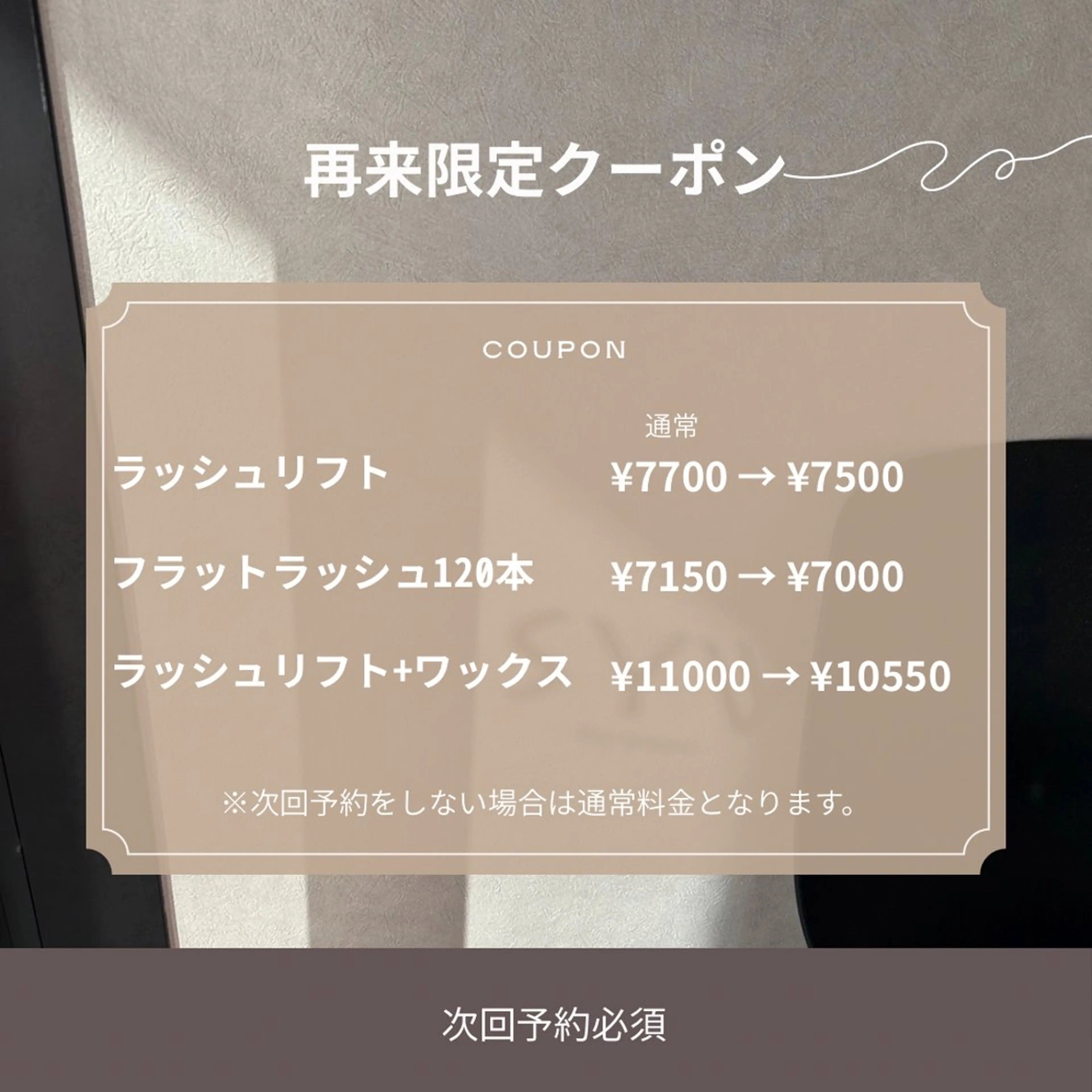 マツエク・マツパ Haruka syvのマツエク・マツパデザイン