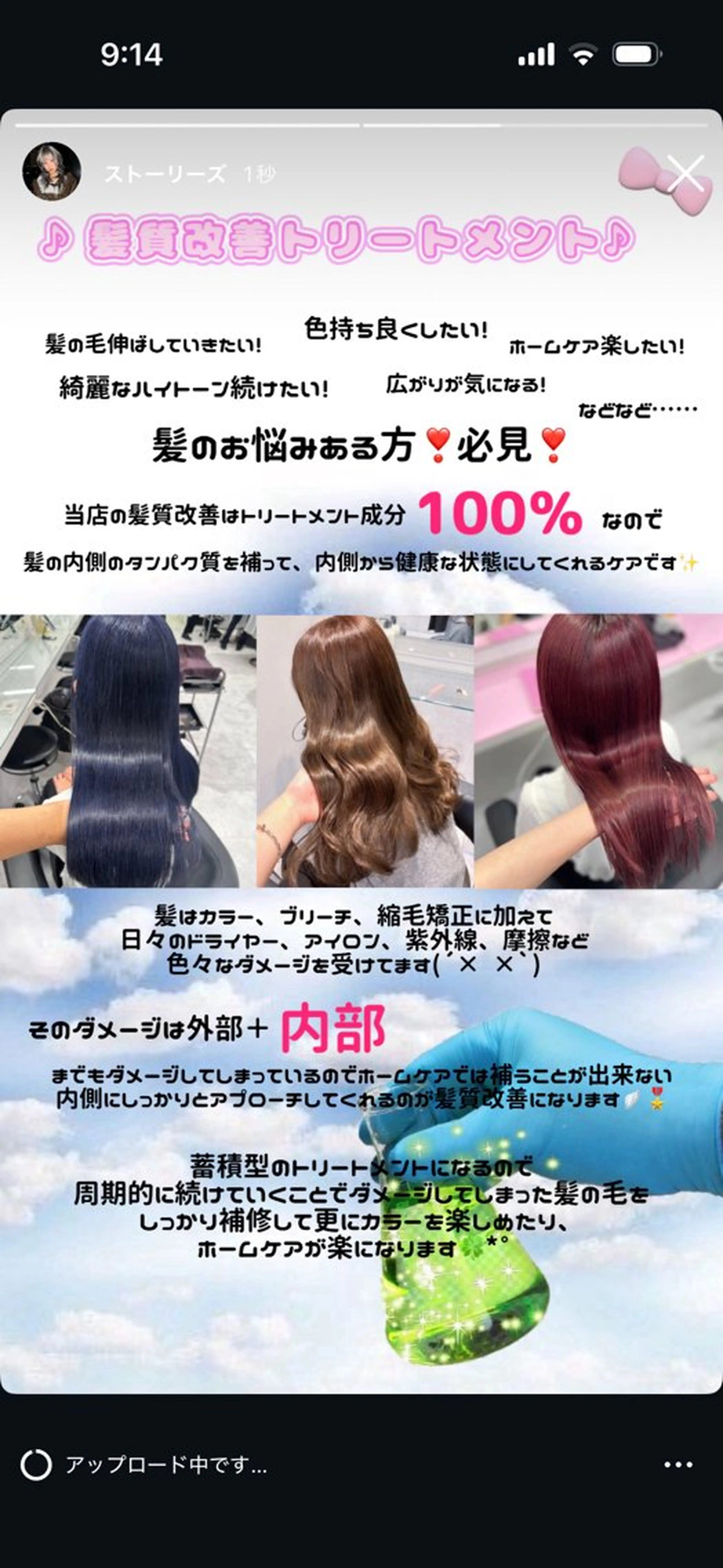 ロング カット トリートメント 似合わせcolor 🎀ʀɪɴᴏ🎶🪽のヘアスタイル