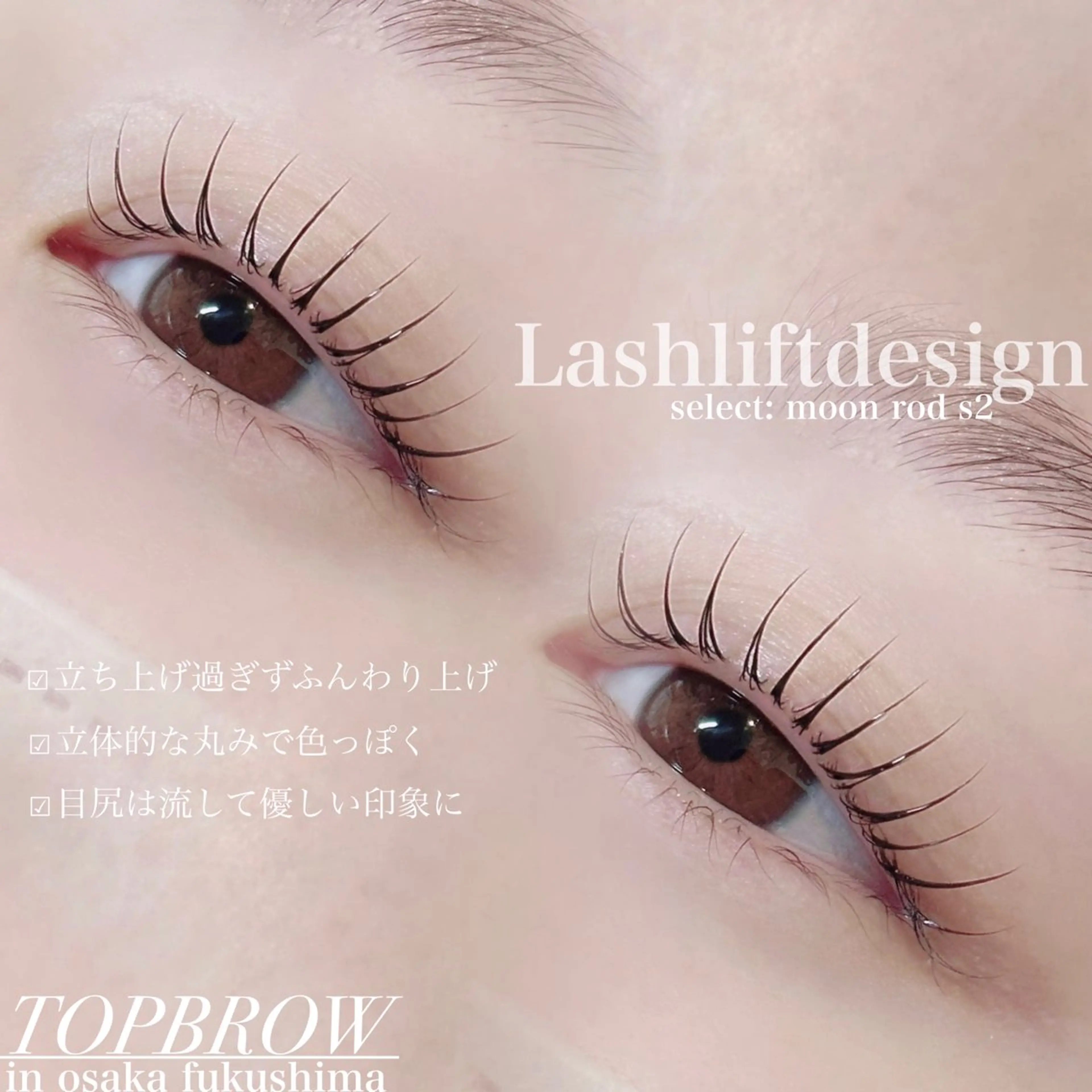 マツエク・マツパ TOPBROW/ 研修アカウントのマツエク・マツパデザイン