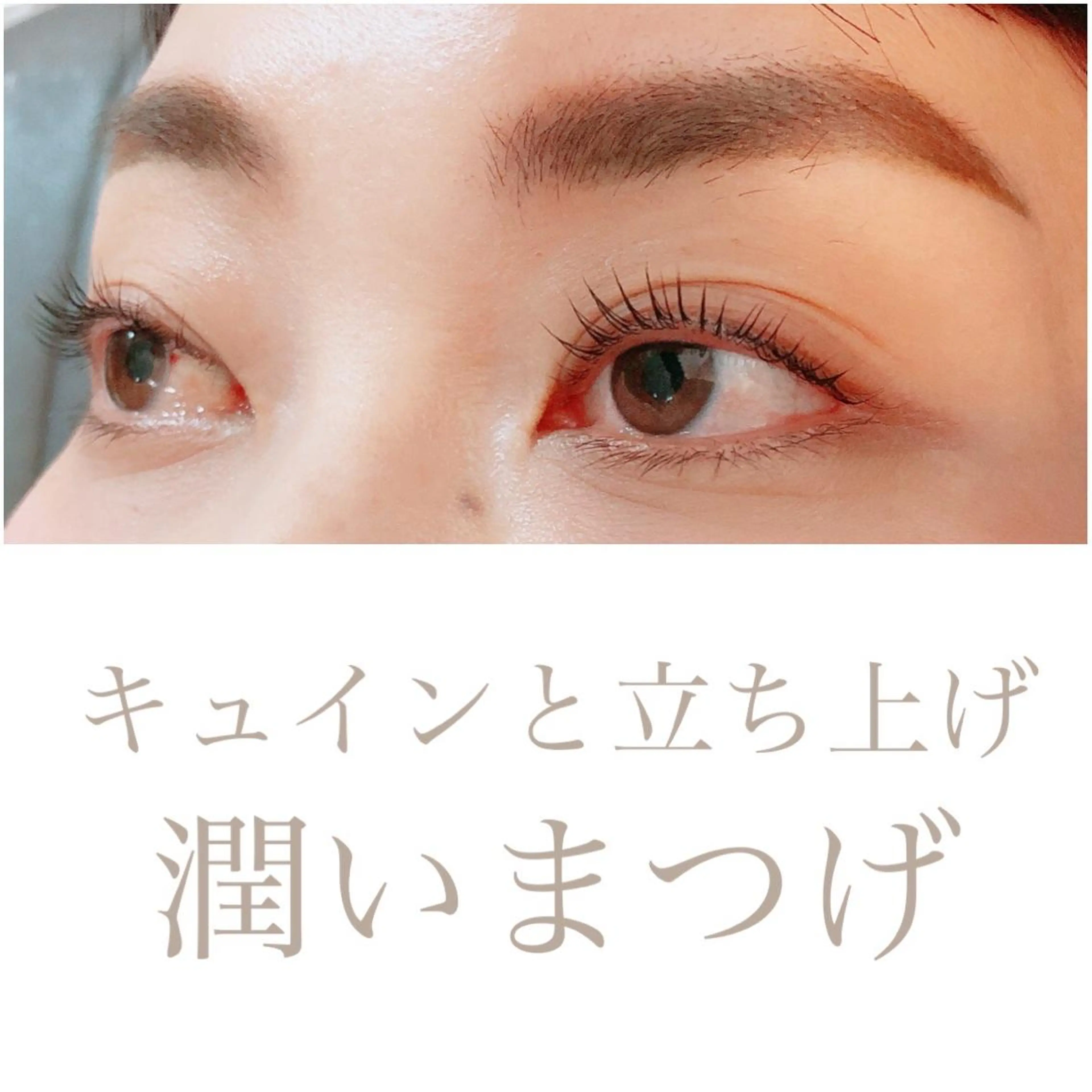 マツエク・マツパ Aicome eye&nailのマツエク・マツパデザイン