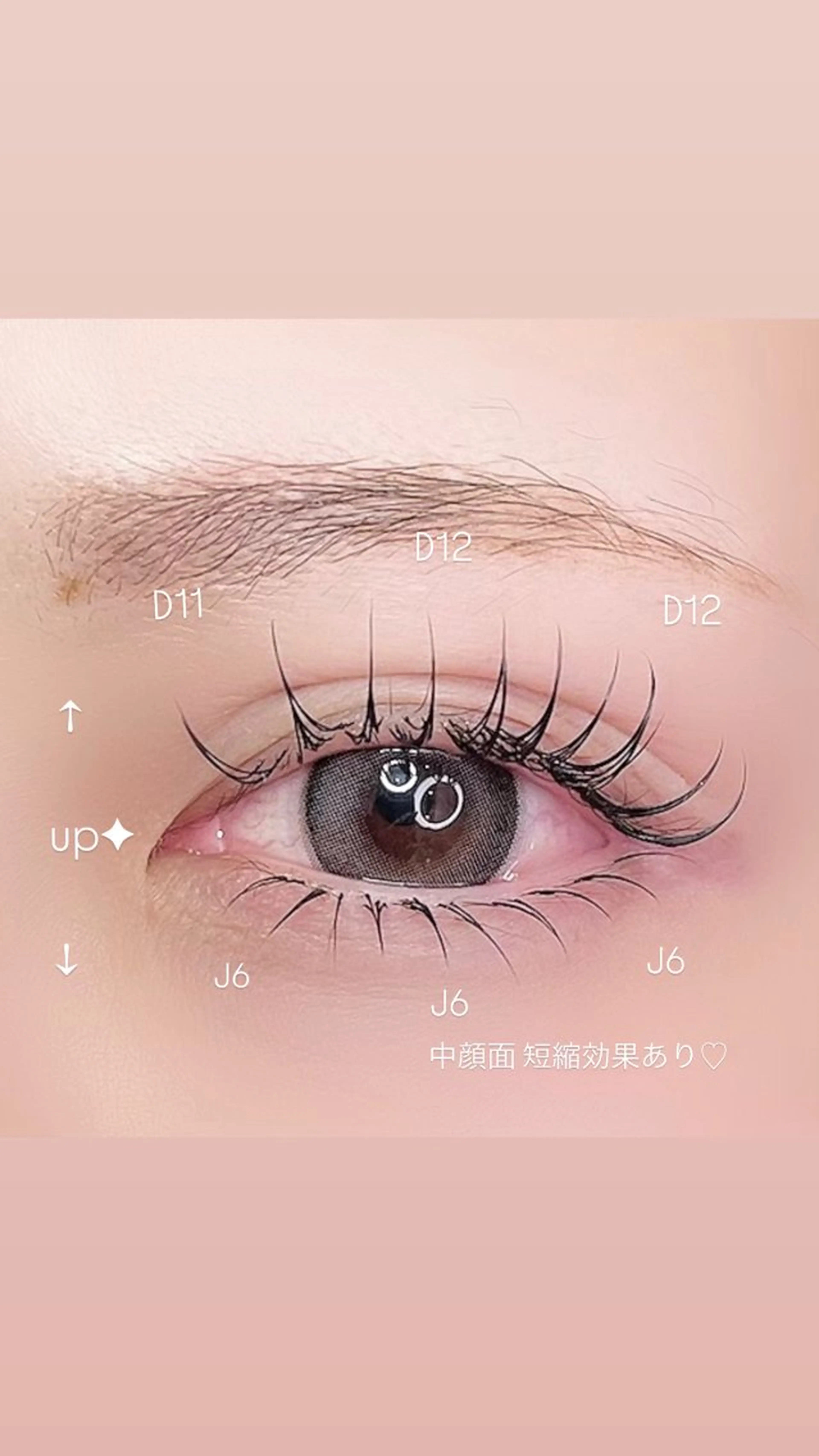 マツエク・マツパ マツエク 【束感まつ毛 】 ELFINのマツエク・マツパデザイン