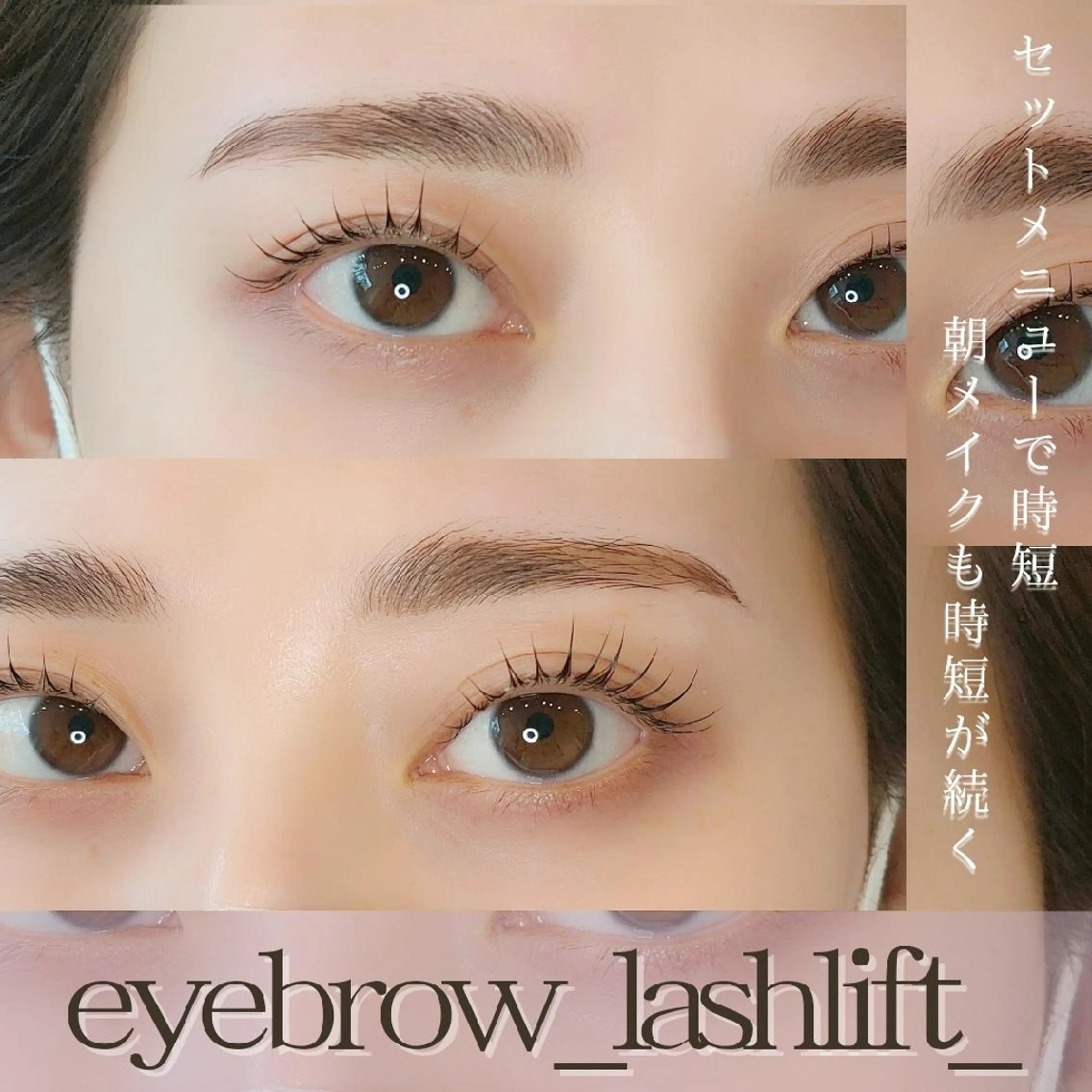 アイブロウ マツエク・マツパ マツパ cinq   kaede.のマツエク・マツパデザイン