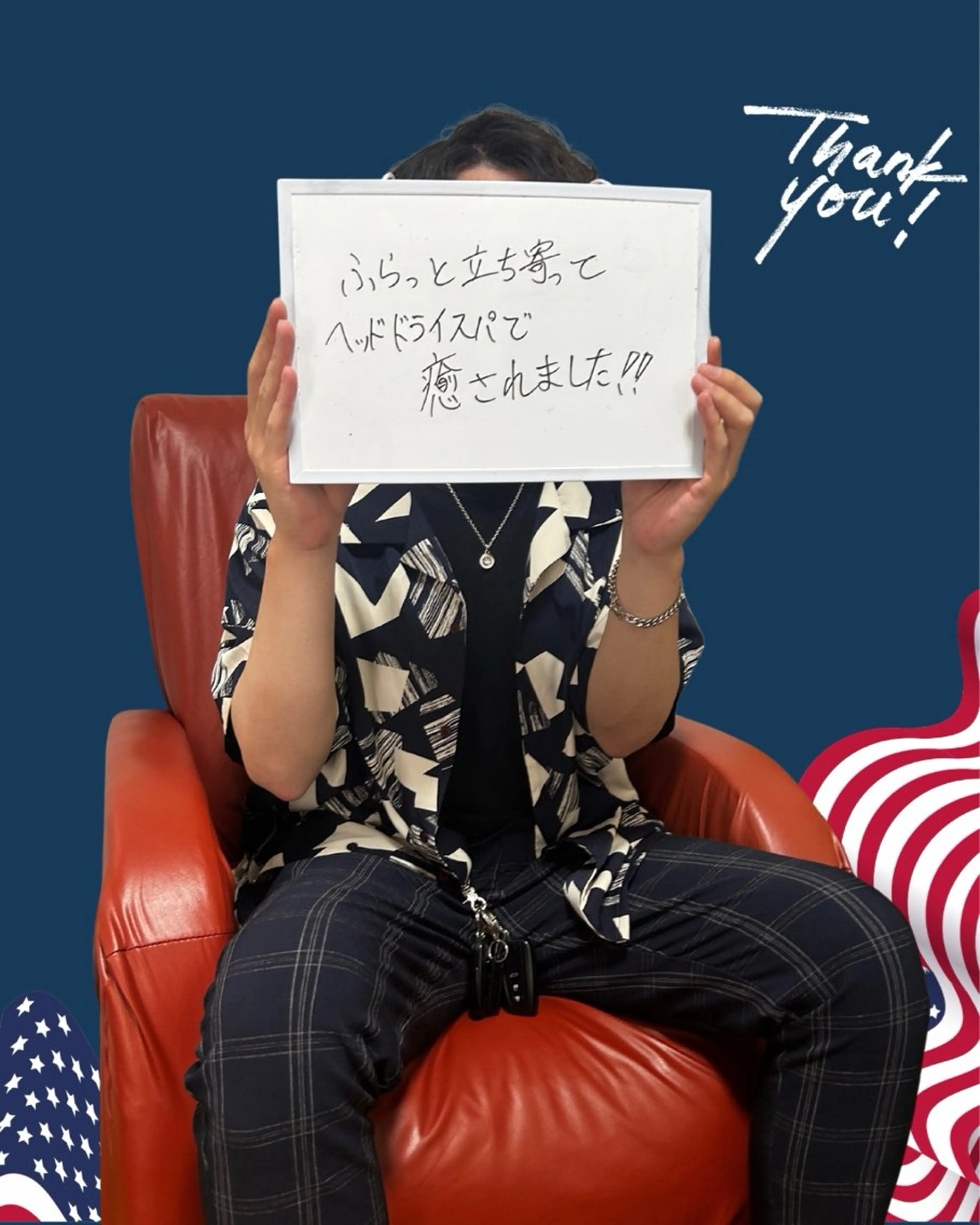 メンズ エマニエル USAのエステ・リラクイメージ