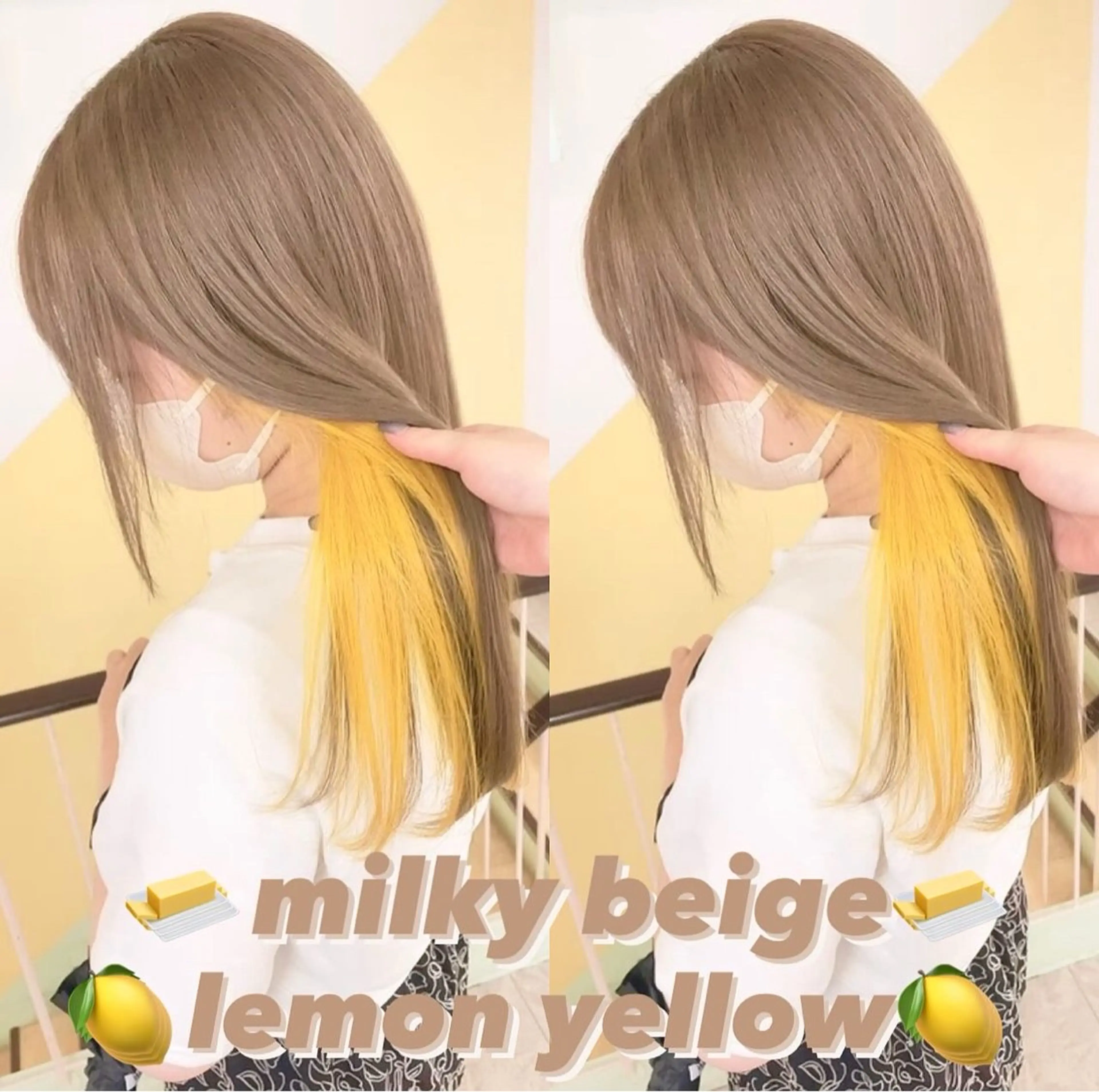 カラー ヘアカラー トリートメント 渋谷:インナーカラー ／🍒エリカ🍒のヘアスタイル