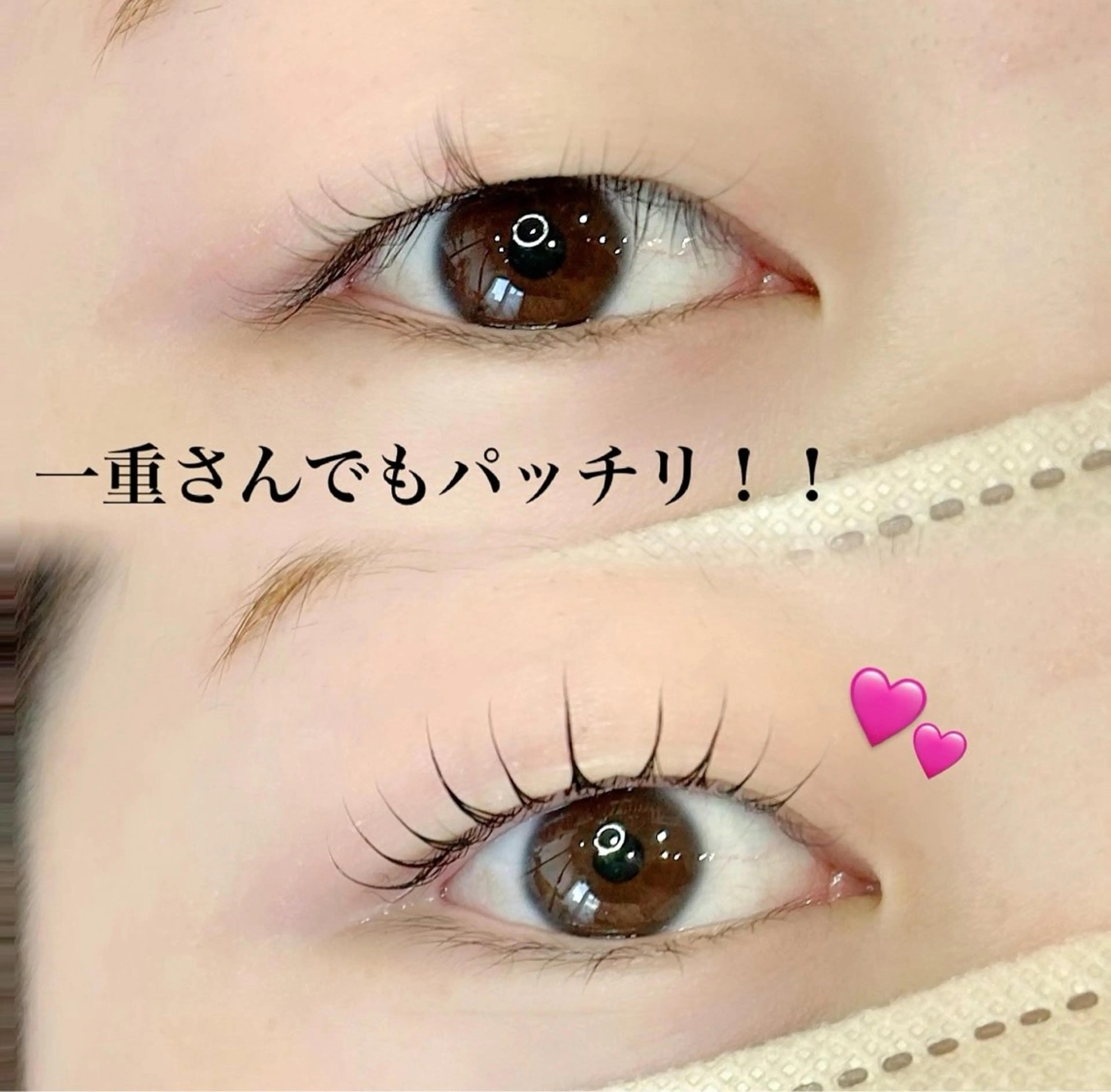 マツエク・マツパ  ★eyelash reina☆のマツエク・マツパデザイン