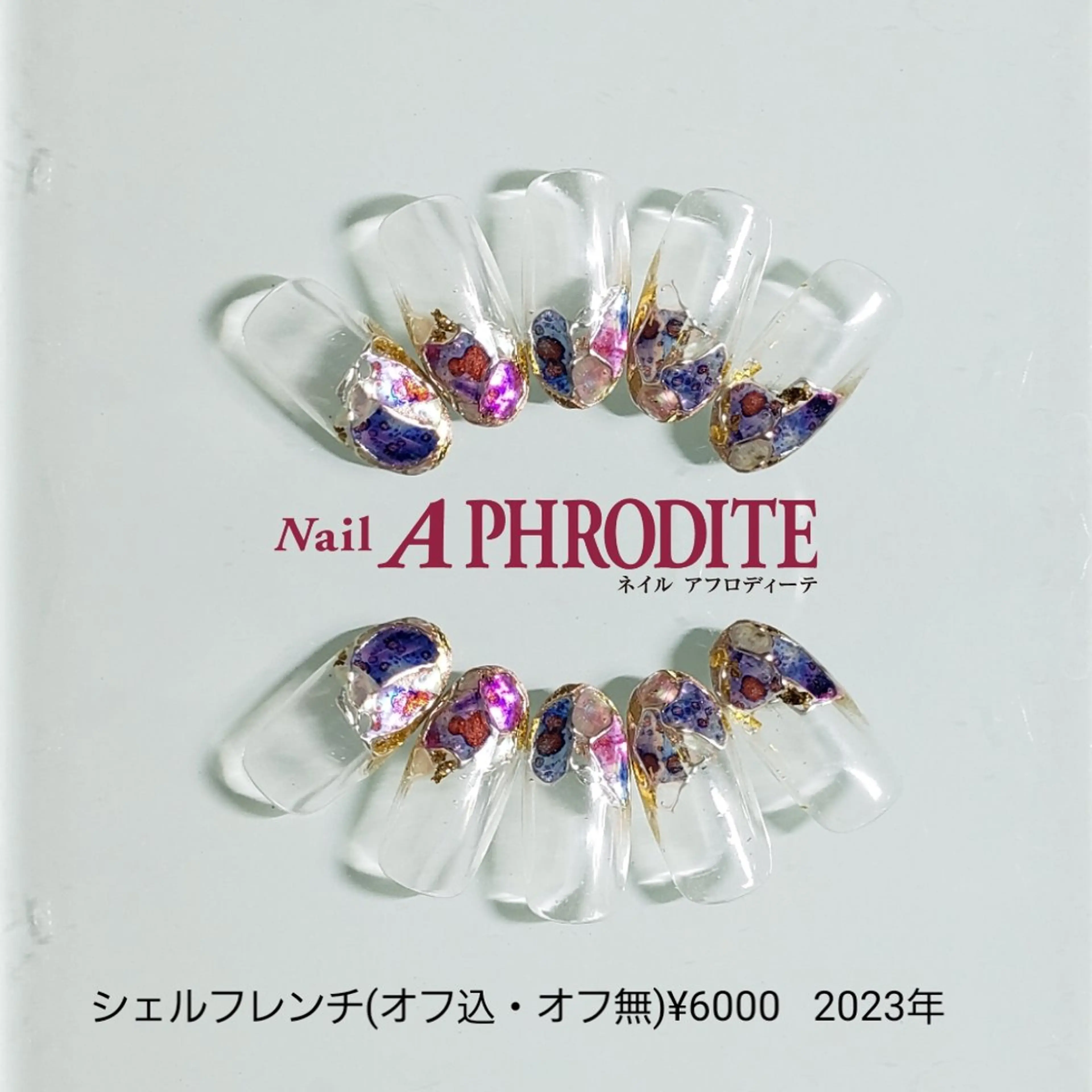 ネイル クリアネイル フレンチネイル ジェルネイル ニュアンスネイル ソフトジェル ハンドネイル Nail Aphroditeのネイルデザイン