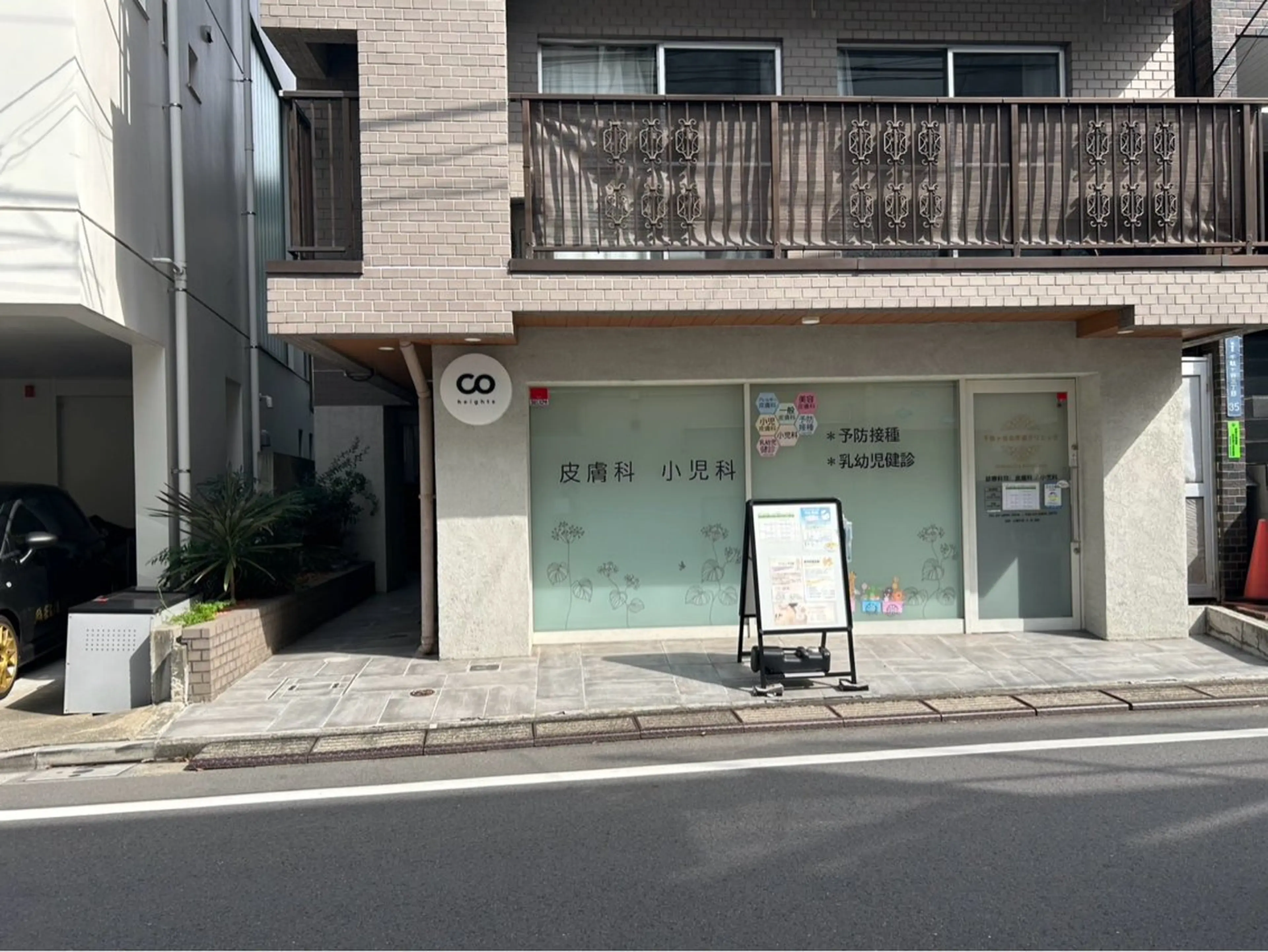 その他 韓国式小顔コルギ BE-CUTE北参道のエステ・リラクイメージ