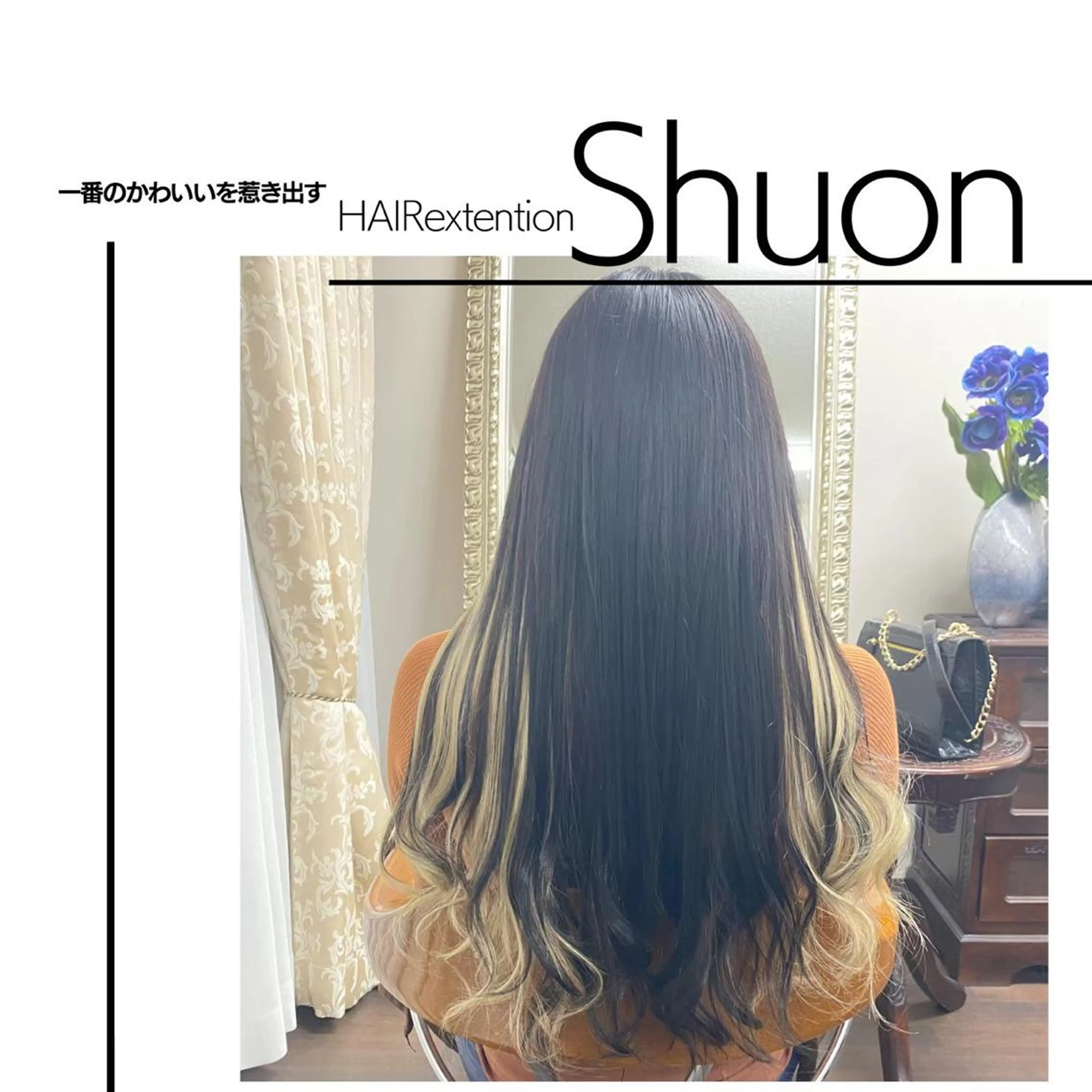 ロング ヘアアレンジ マツエク・マツパ まつ毛パーマ専門 Shuon立川店のマツエク・マツパデザイン