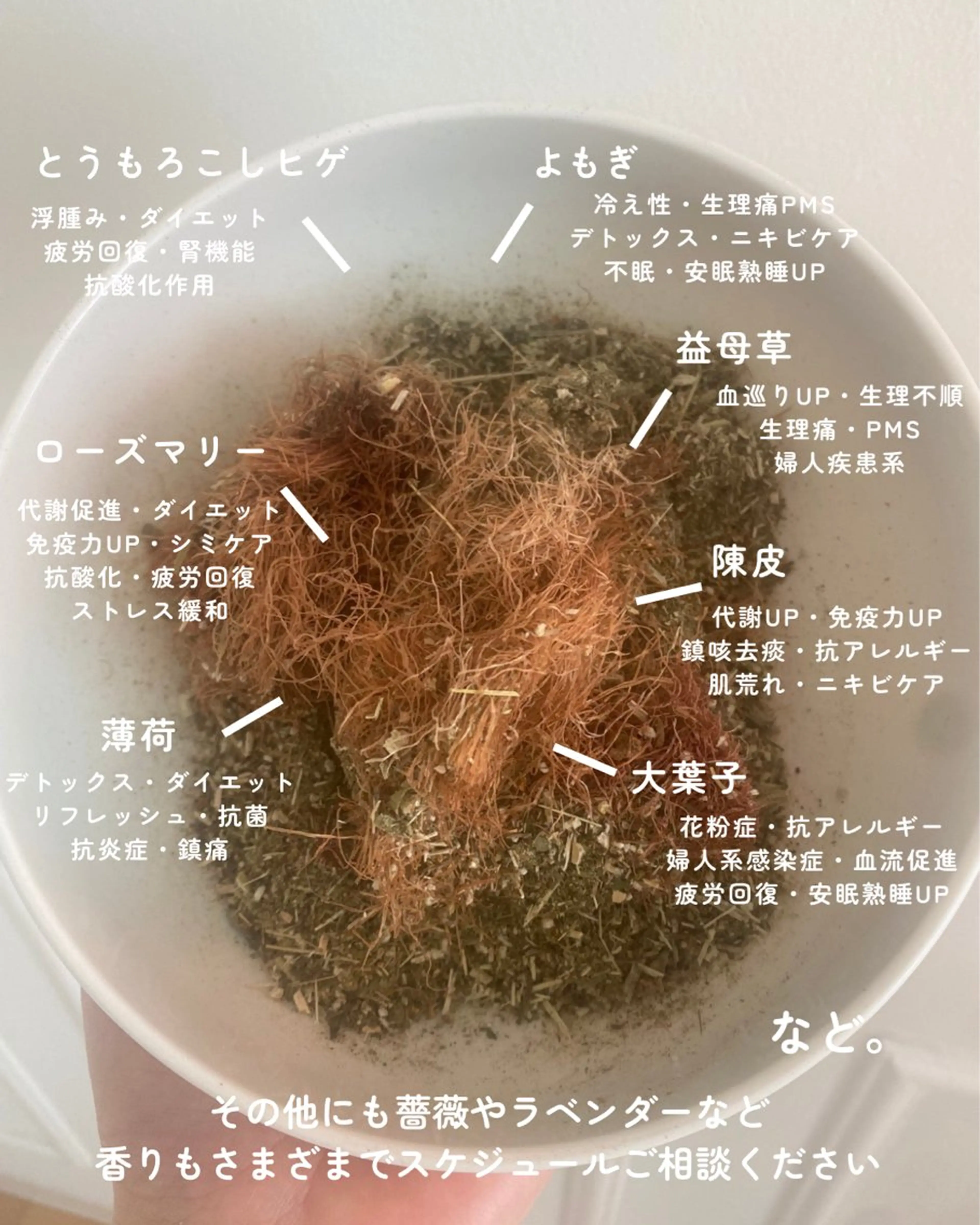 エステ リラク 肌質改善 KALANCHOEのエステ・リラクイメージ