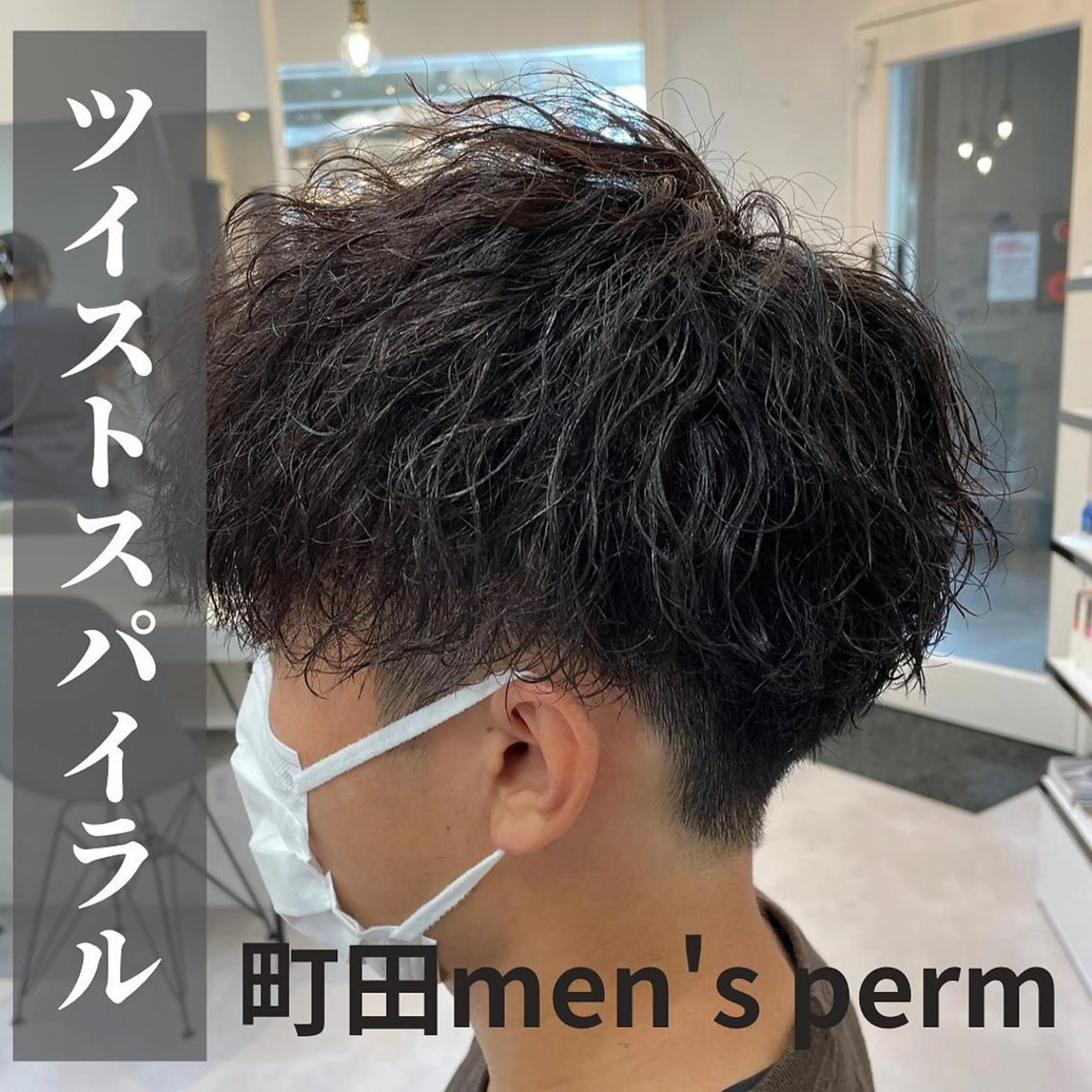 ショート 髪質改善× 白髪ぼかし溝江のヘアスタイル