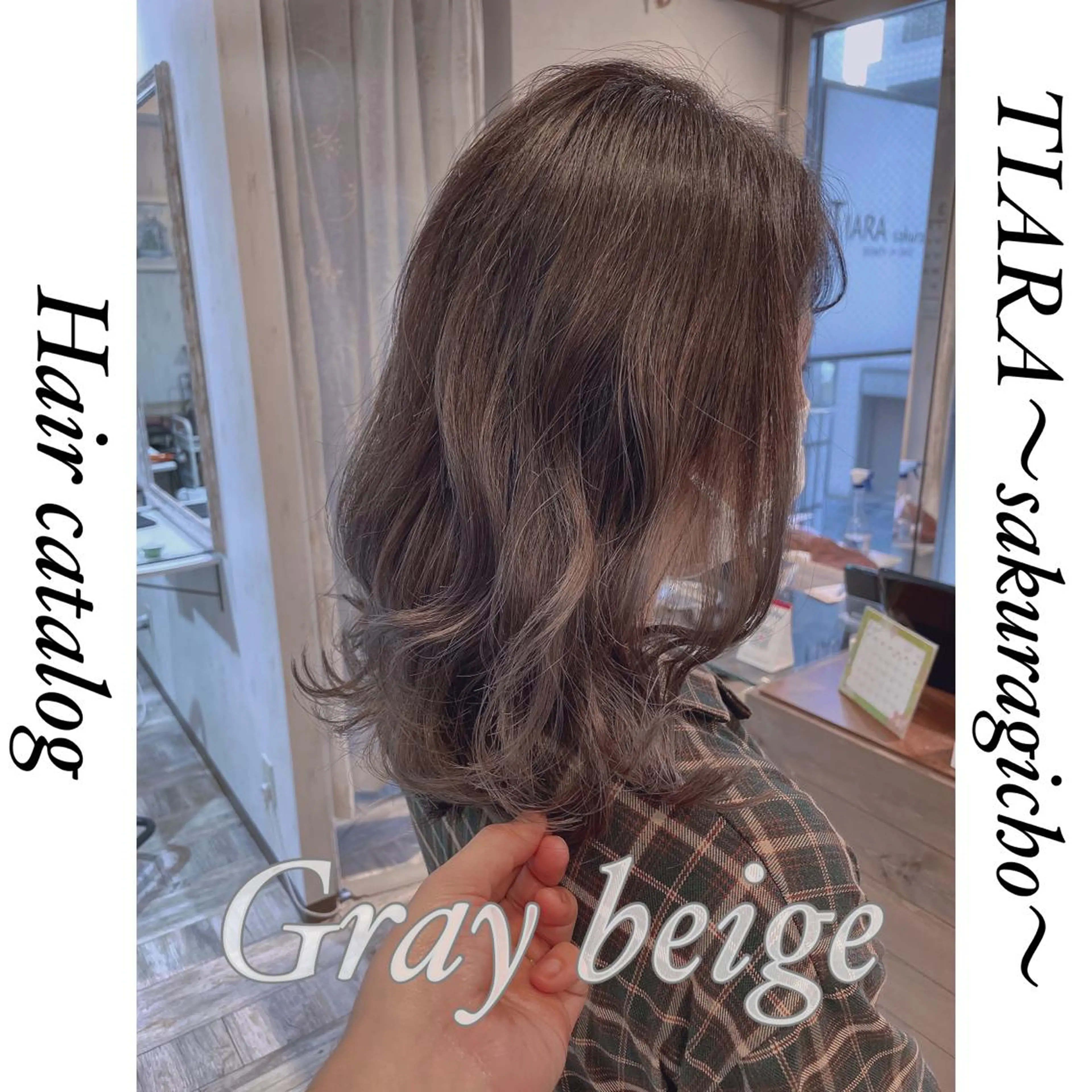 ミディアム カラー ワンレンボブ ミディアムパーマ アッシュ ベージュカラー ブリーチ 桜木町/西山竜一 /大人可愛い×美髪のヘアスタイル