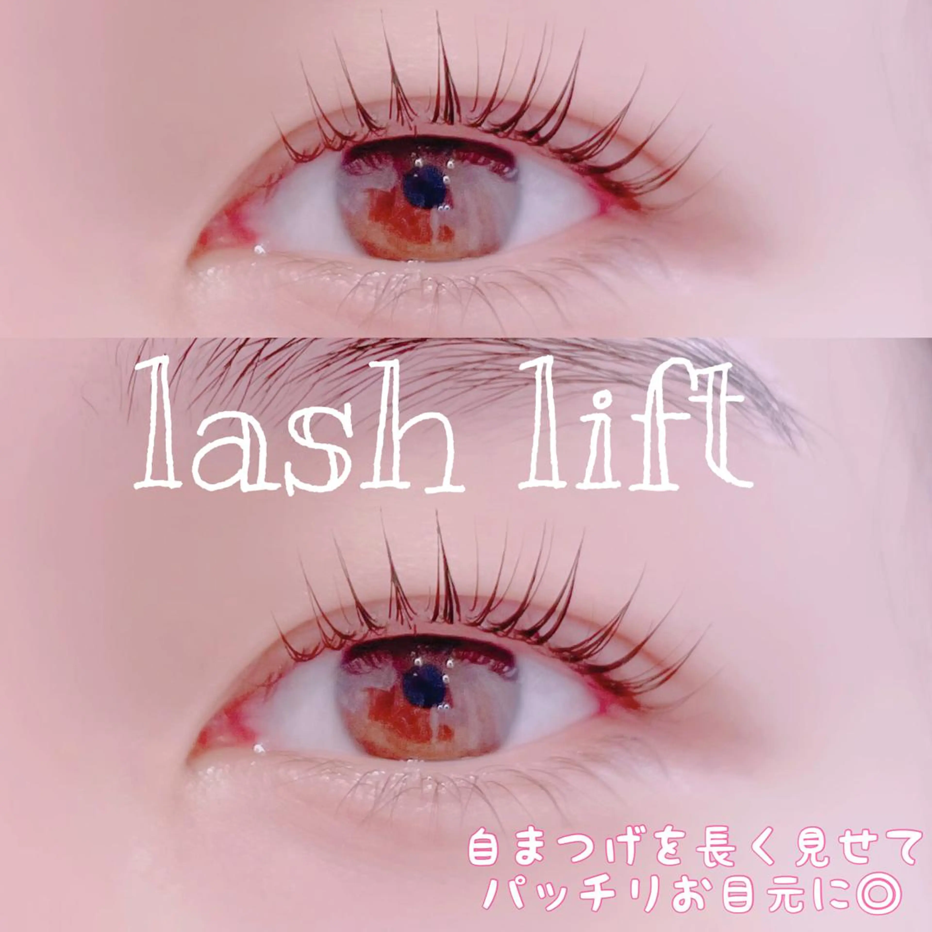 マツエク・マツパ michi【ミチ】 AYAKAのマツエク・マツパデザイン