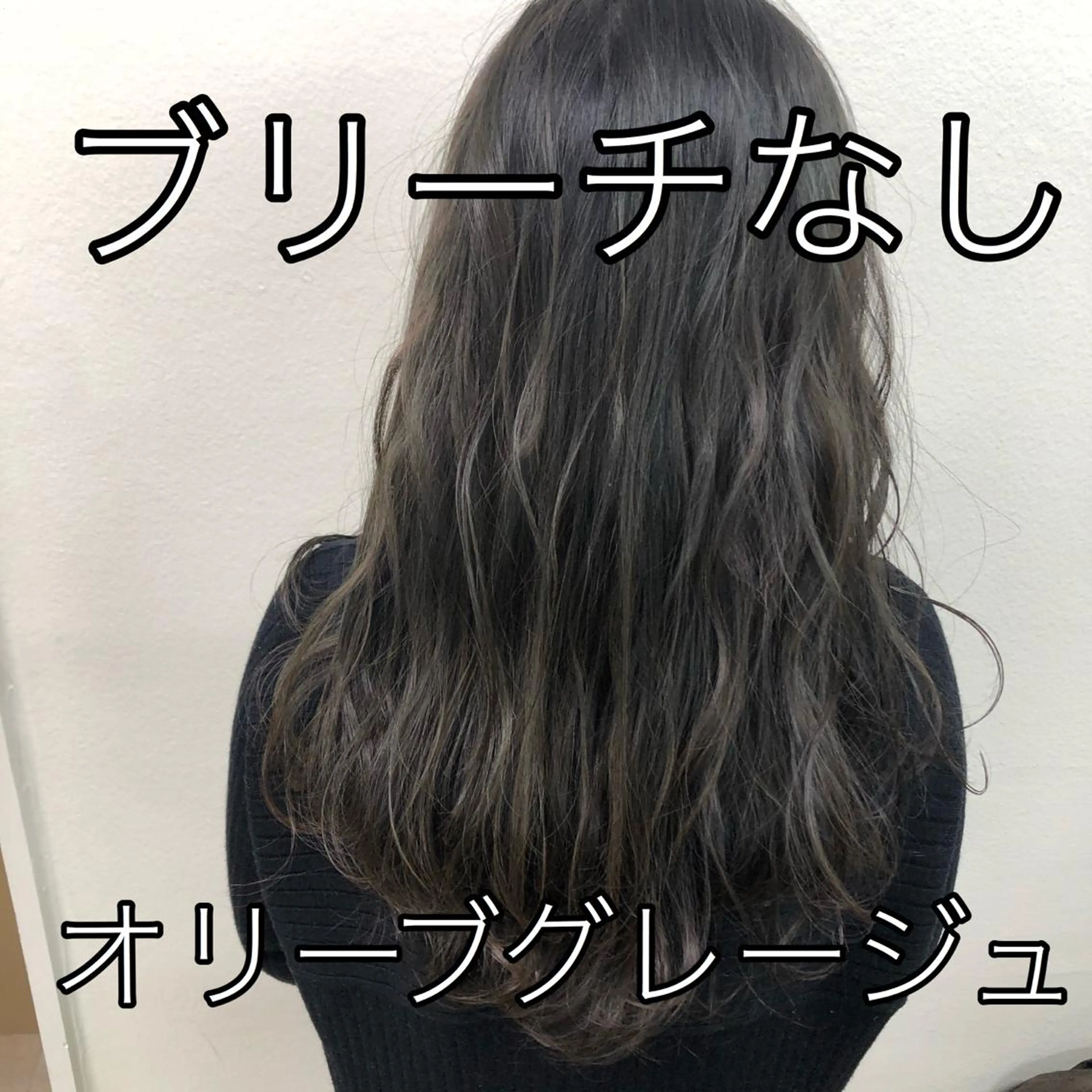 ミディアム カラー ヘアアレンジ ブリーチ 透明感カラー グレージュ ブリーチなしカラー 外苑前NO.1艶髪 透明感カラーのヘアスタイル