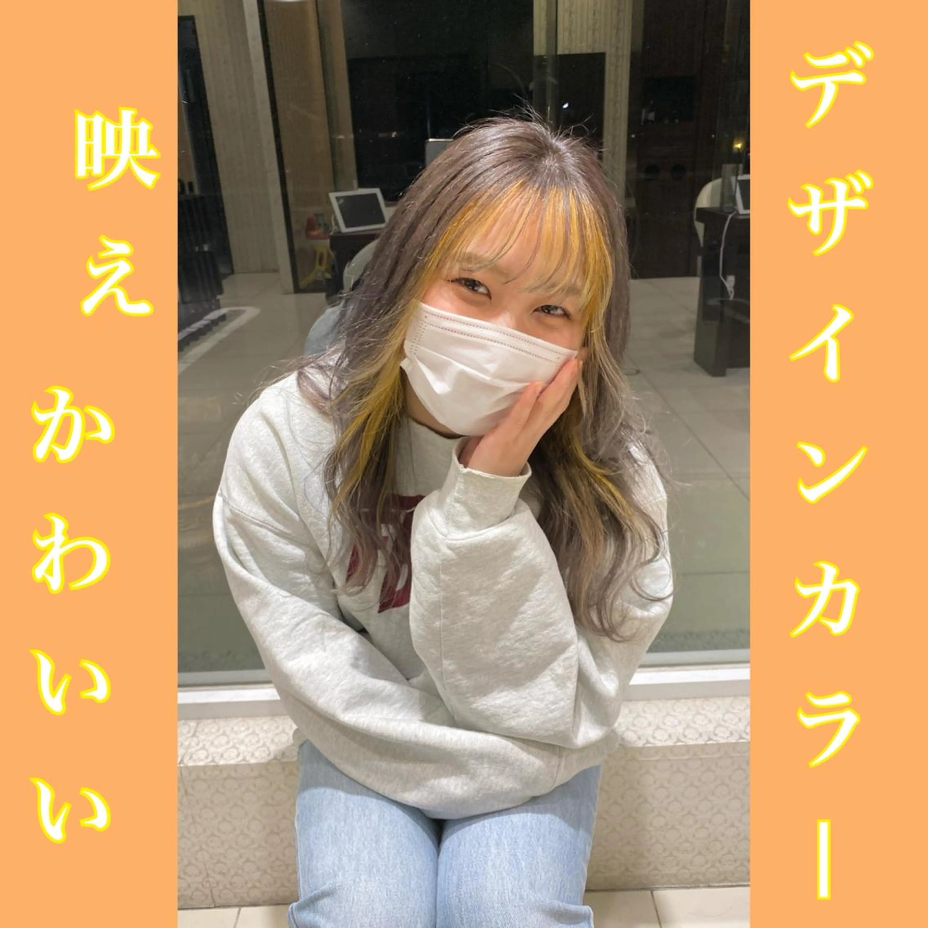 カラー ブリーチ 【BIBBIDI】 MIKIのヘアスタイル