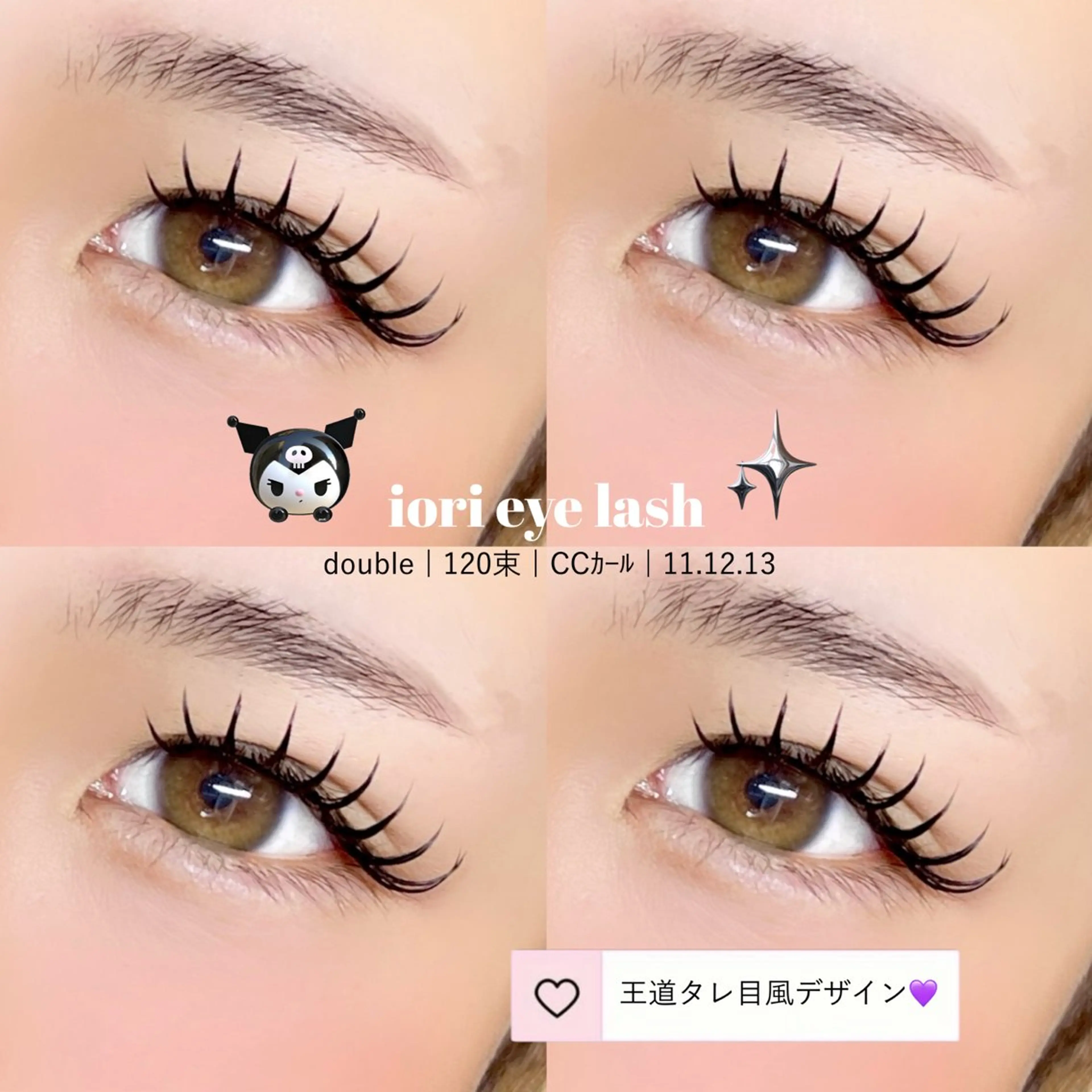 【❤️‍🔥驚異の持続力❤️‍🔥】ダブルフラット100束（200本）オフ込み🎀束感コーティング付💗の写真