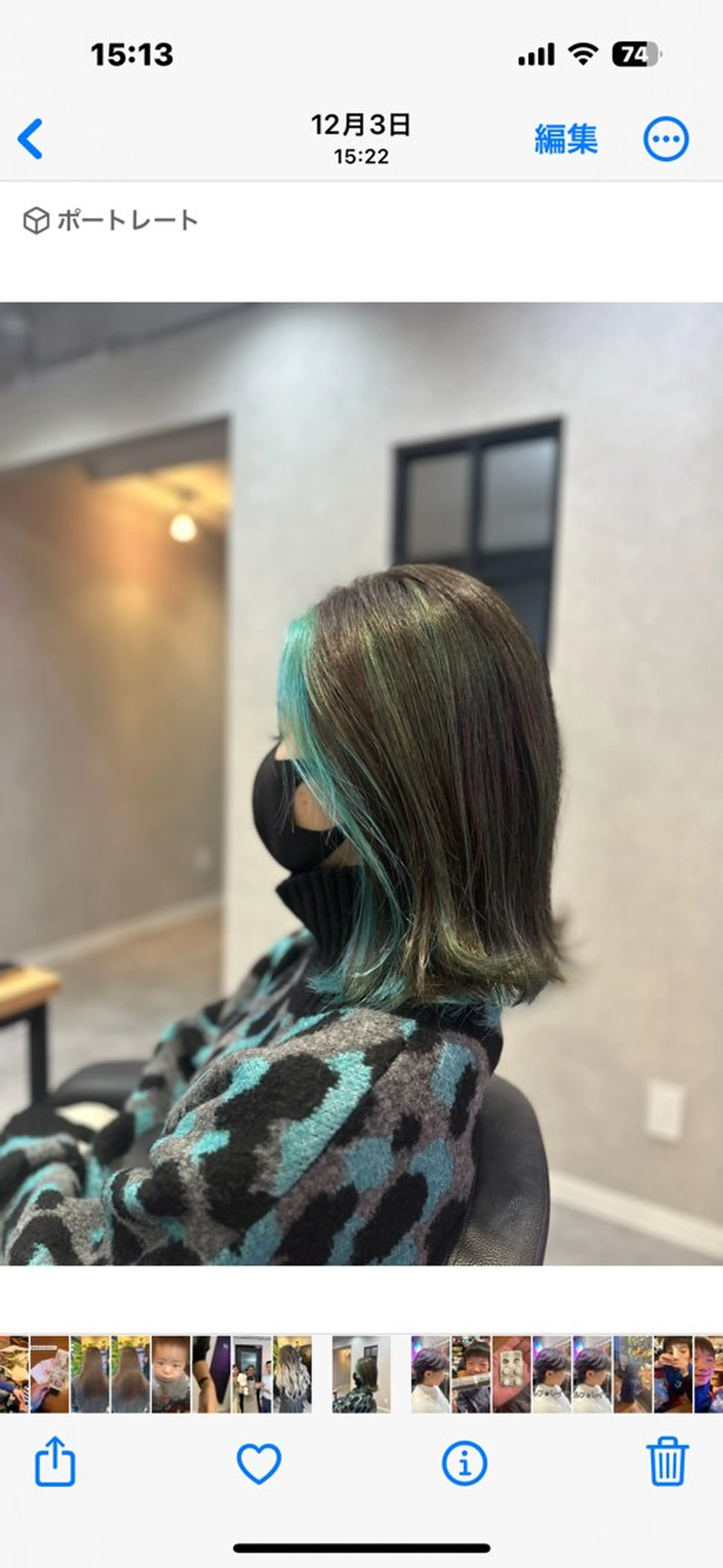 ミディアム ミストバング 韓国カラー/エクステ carryのヘアスタイル